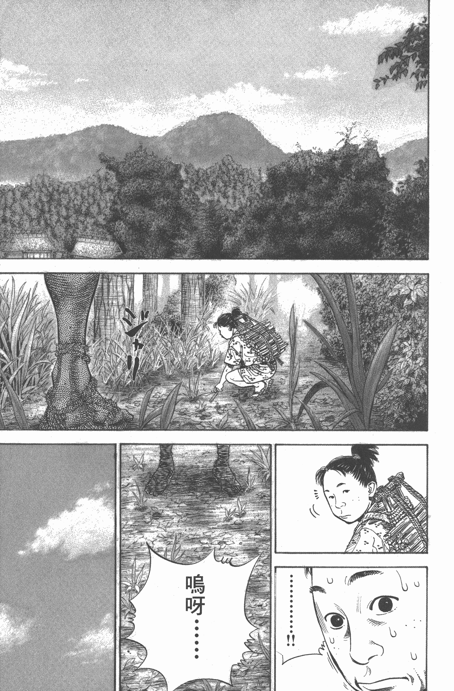 Page 187