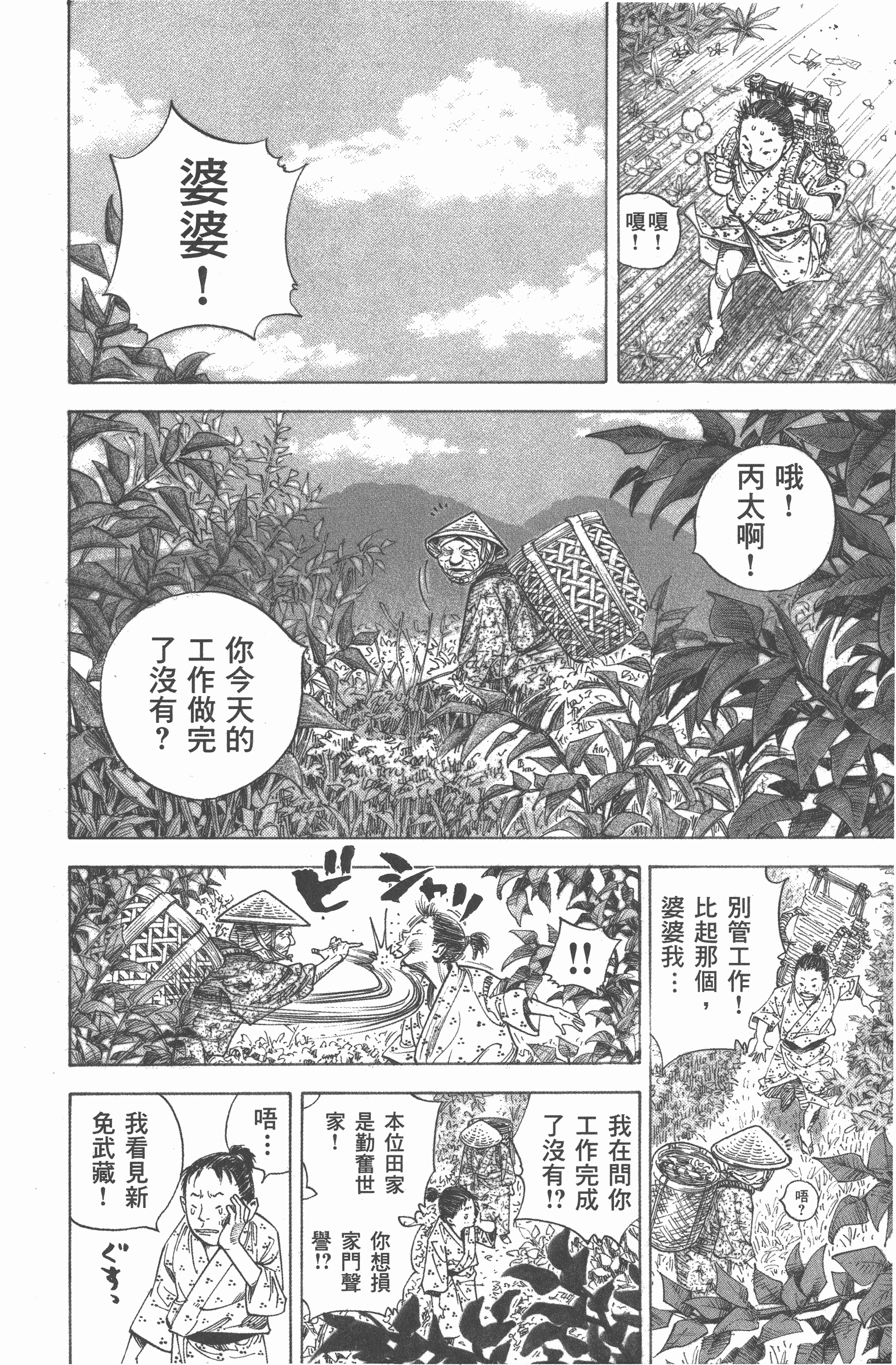 Page 190