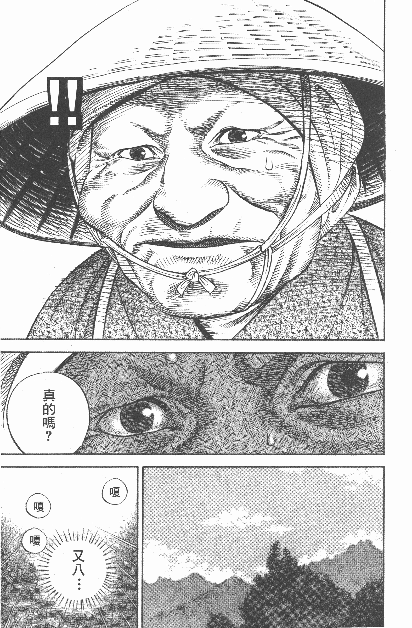 Page 191