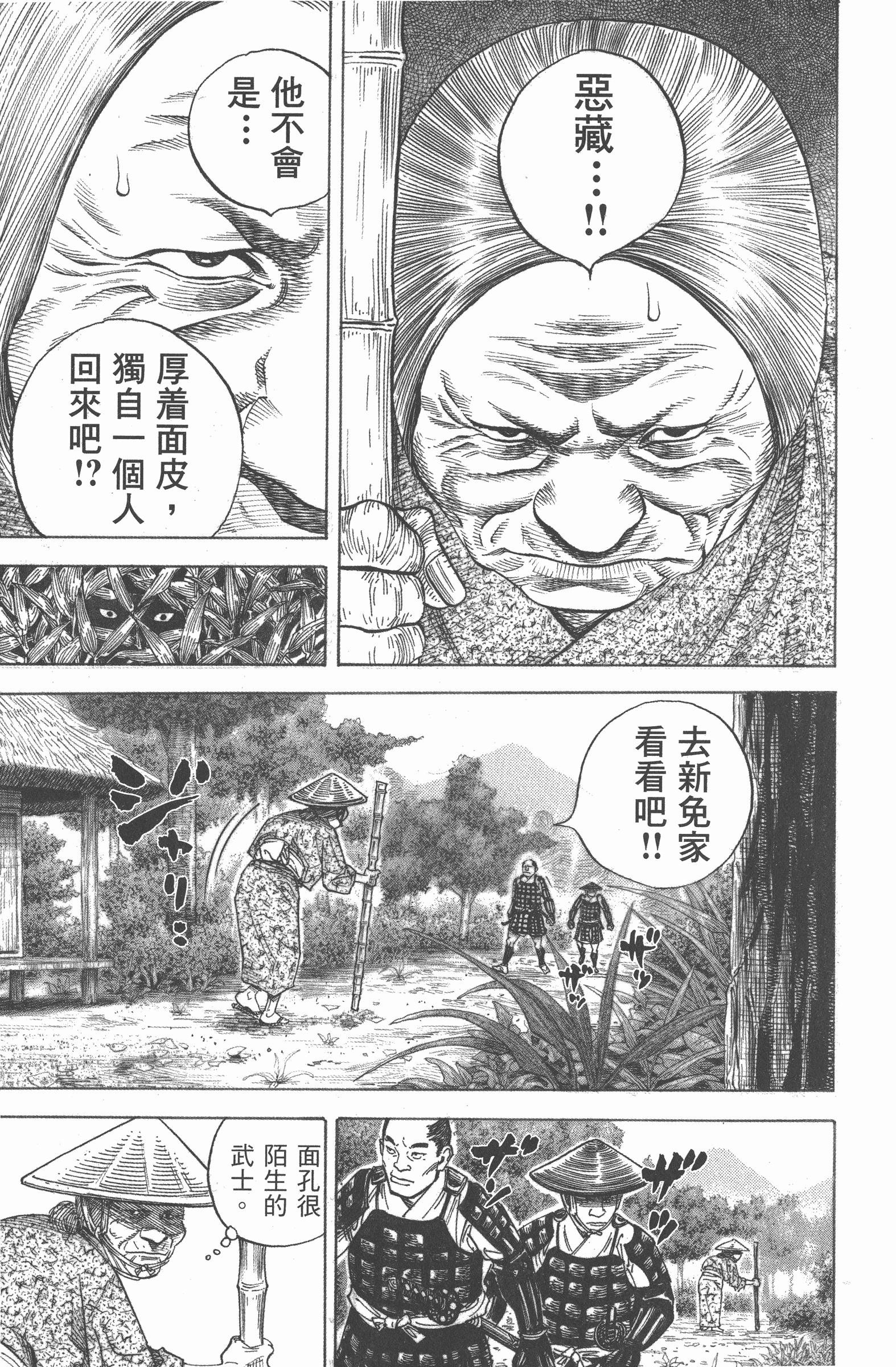 Page 195