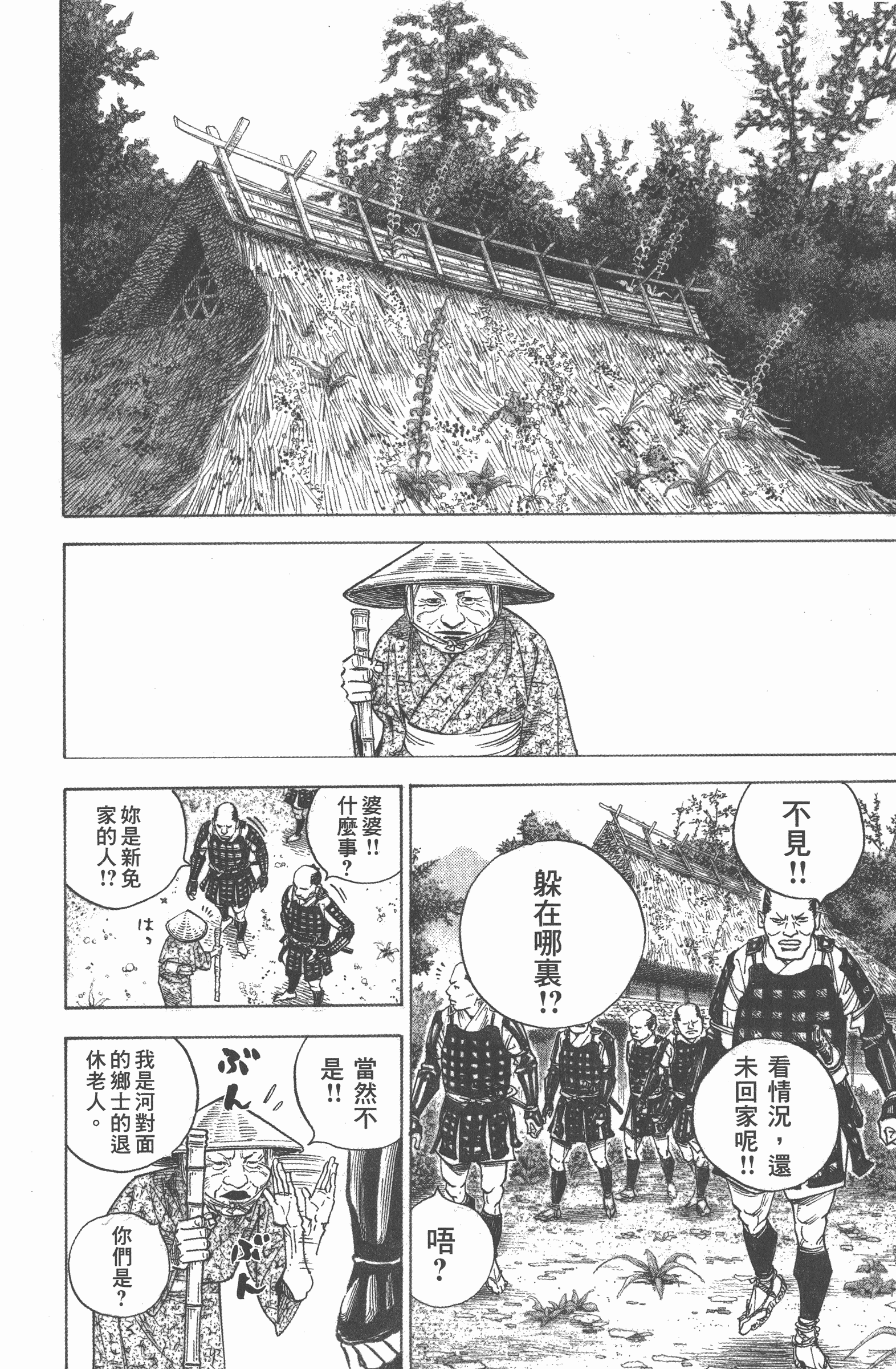 Page 196