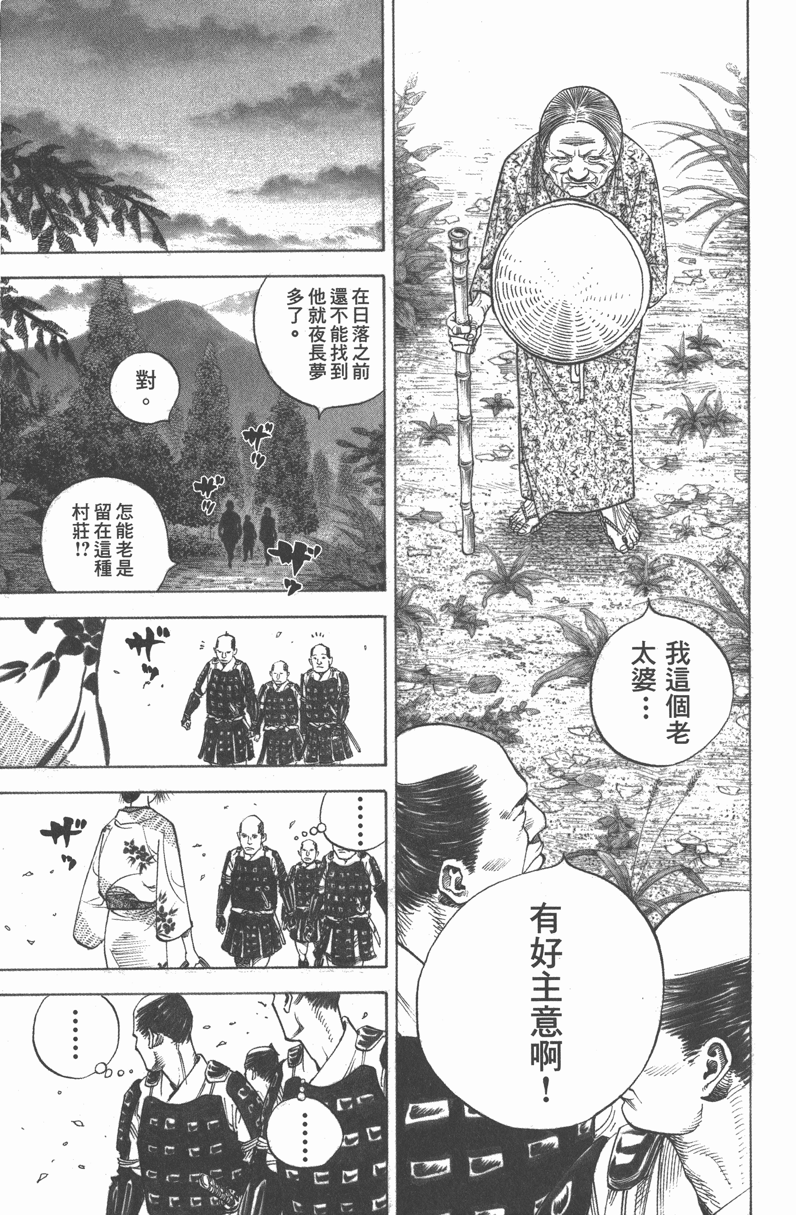 Page 199