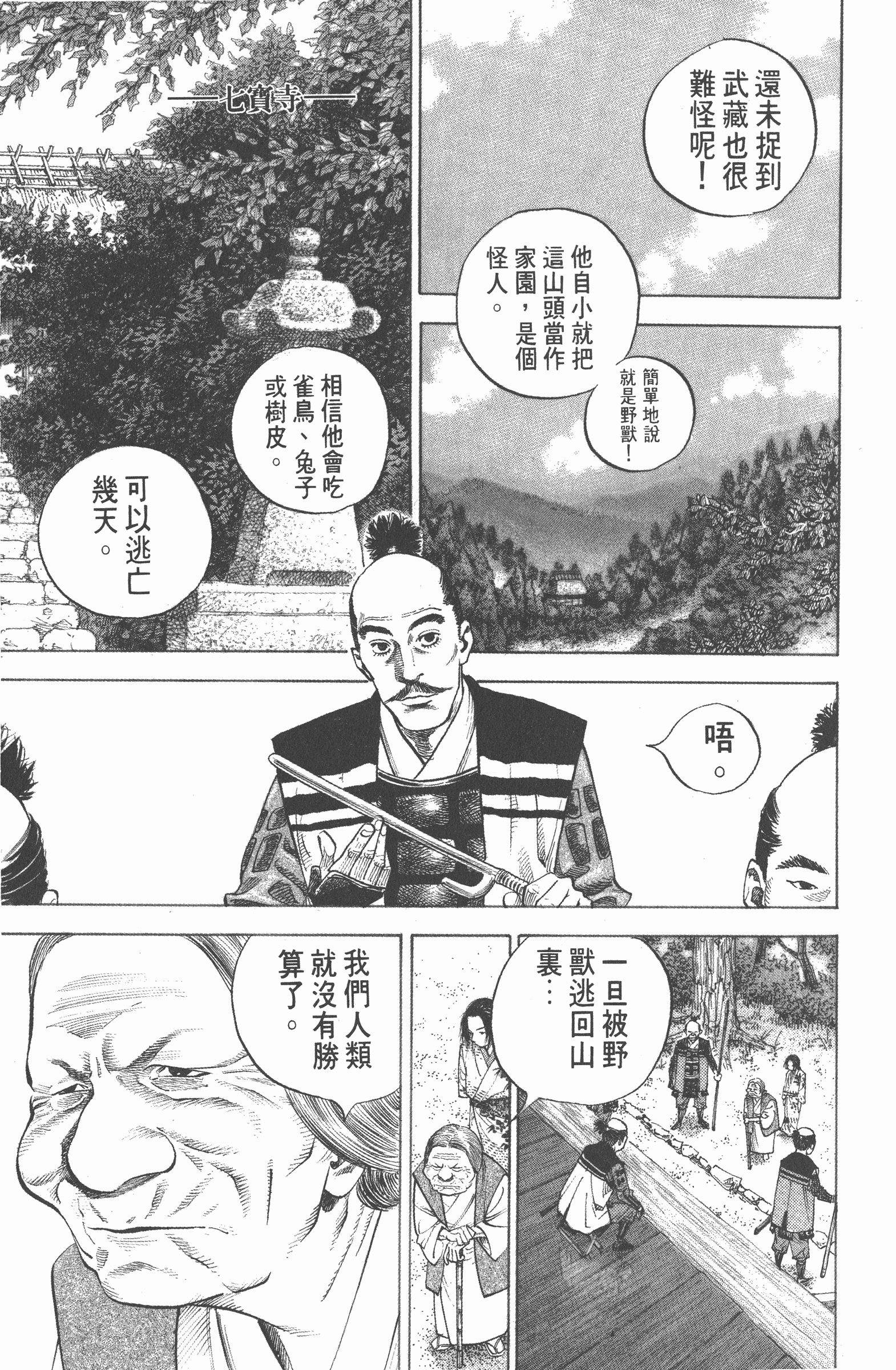 Page 209