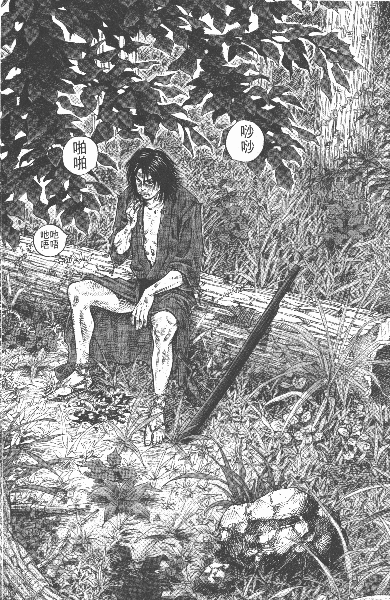Page 210