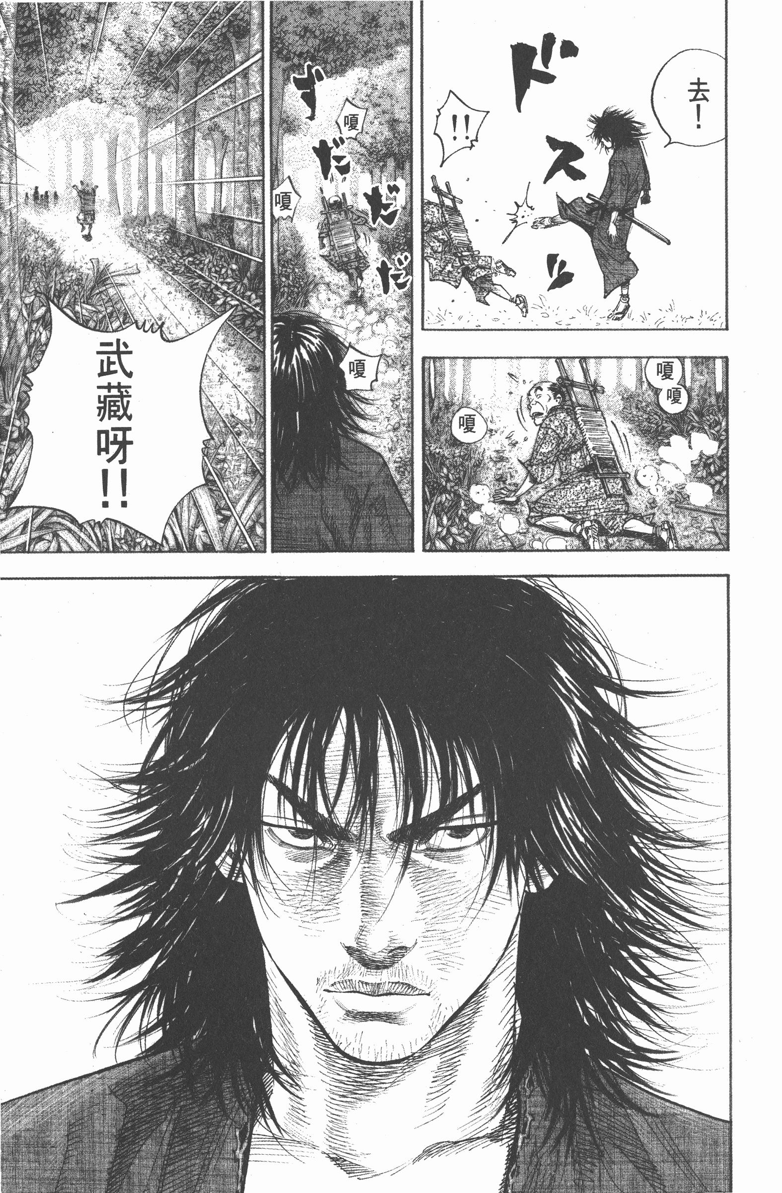 Page 215