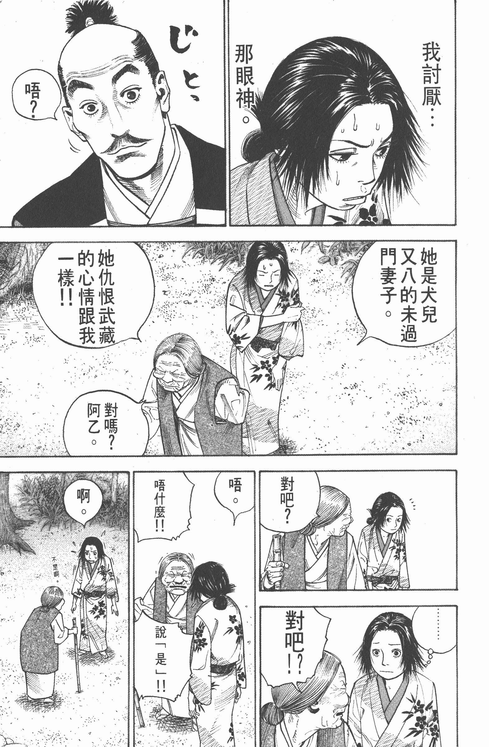 Page 217
