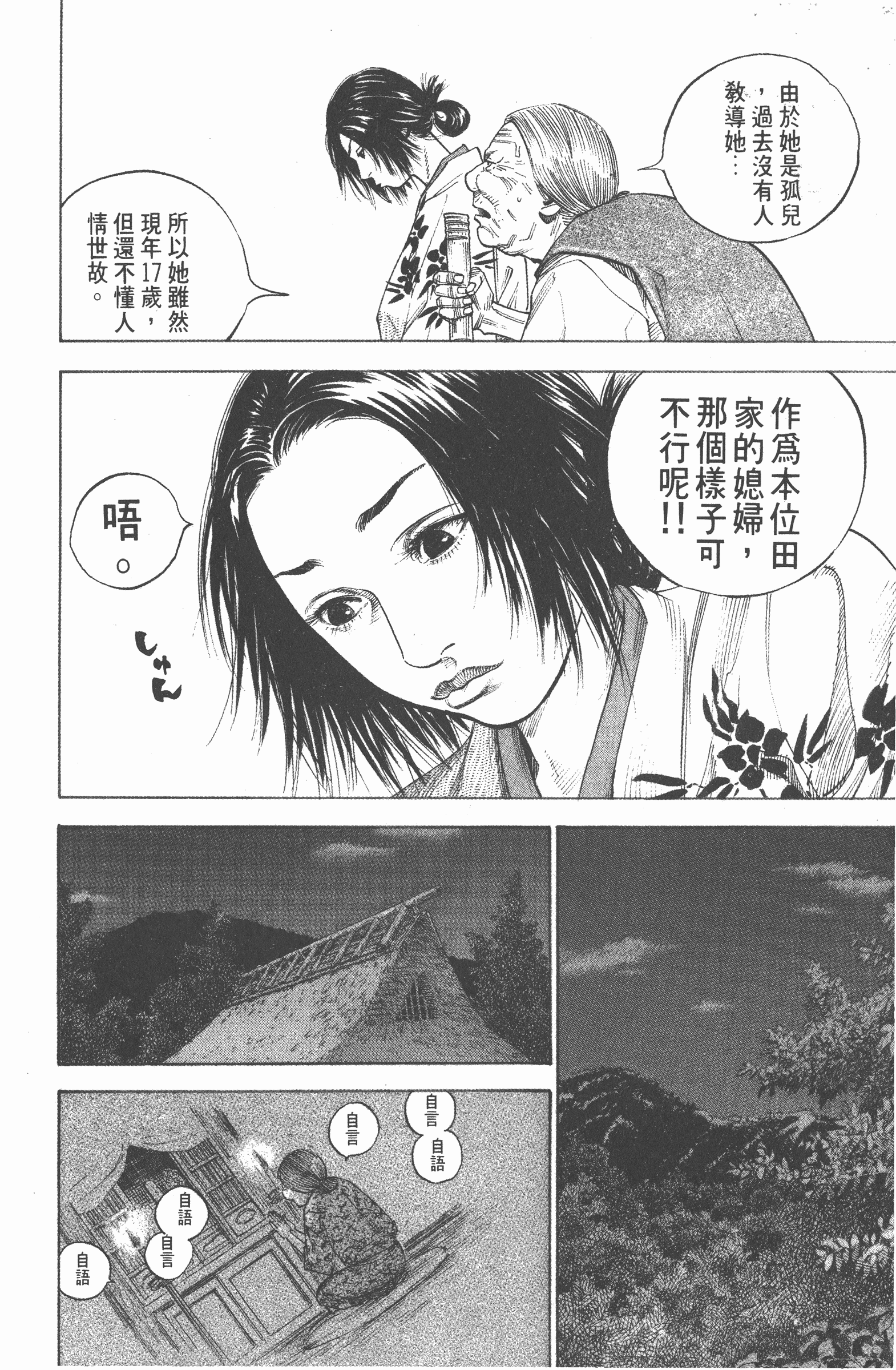Page 218