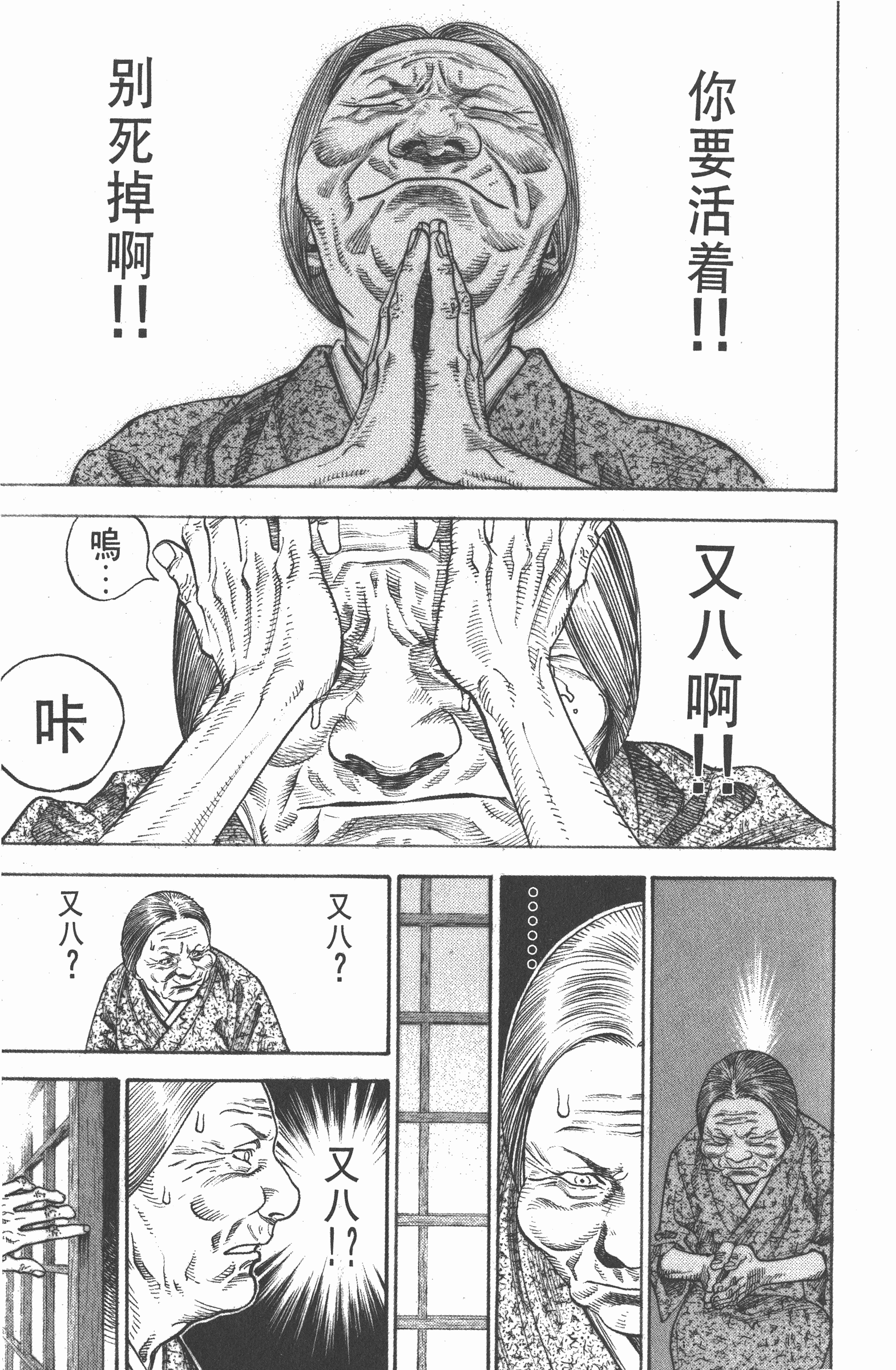 Page 219