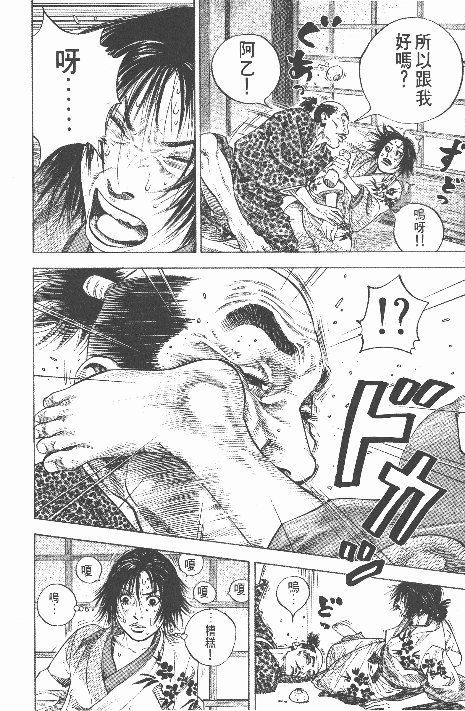 Page 224