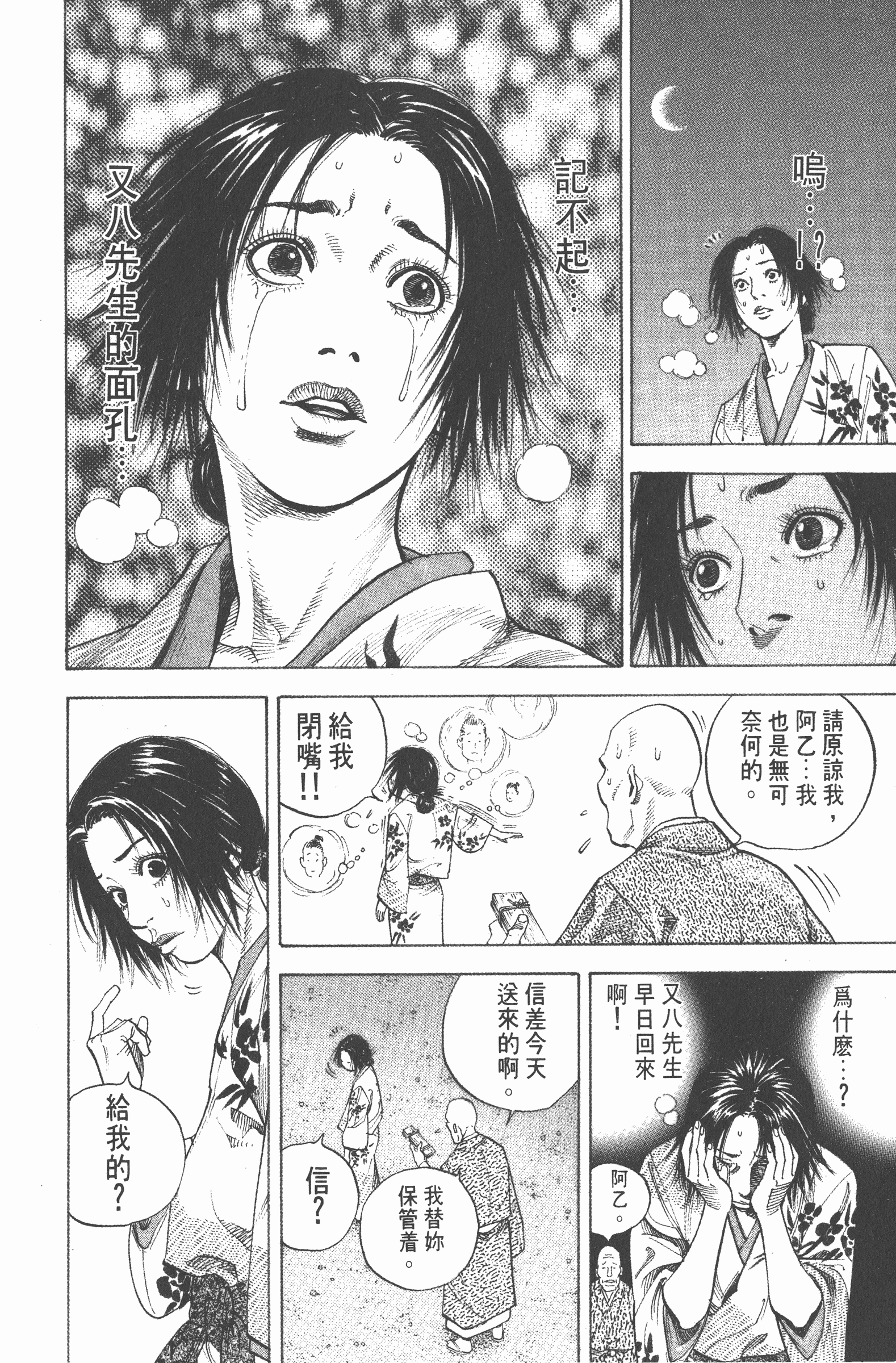 Page 226