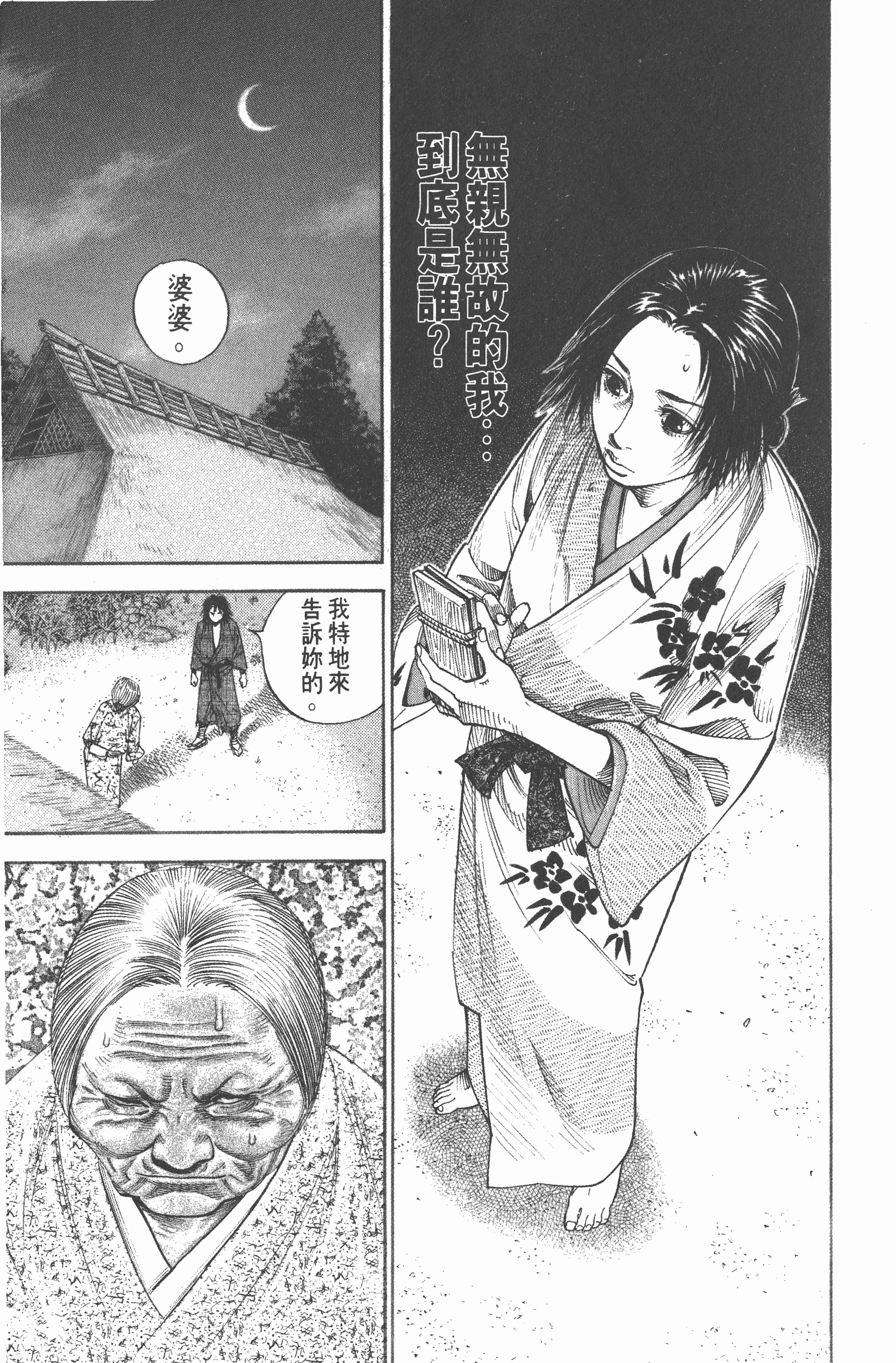 Page 227
