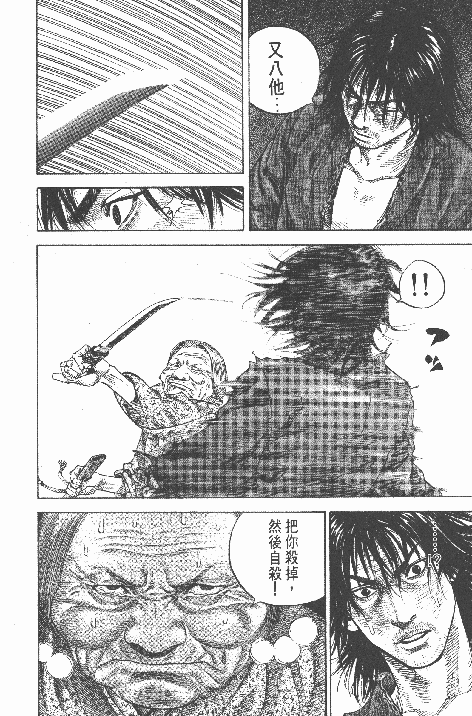 Page 228