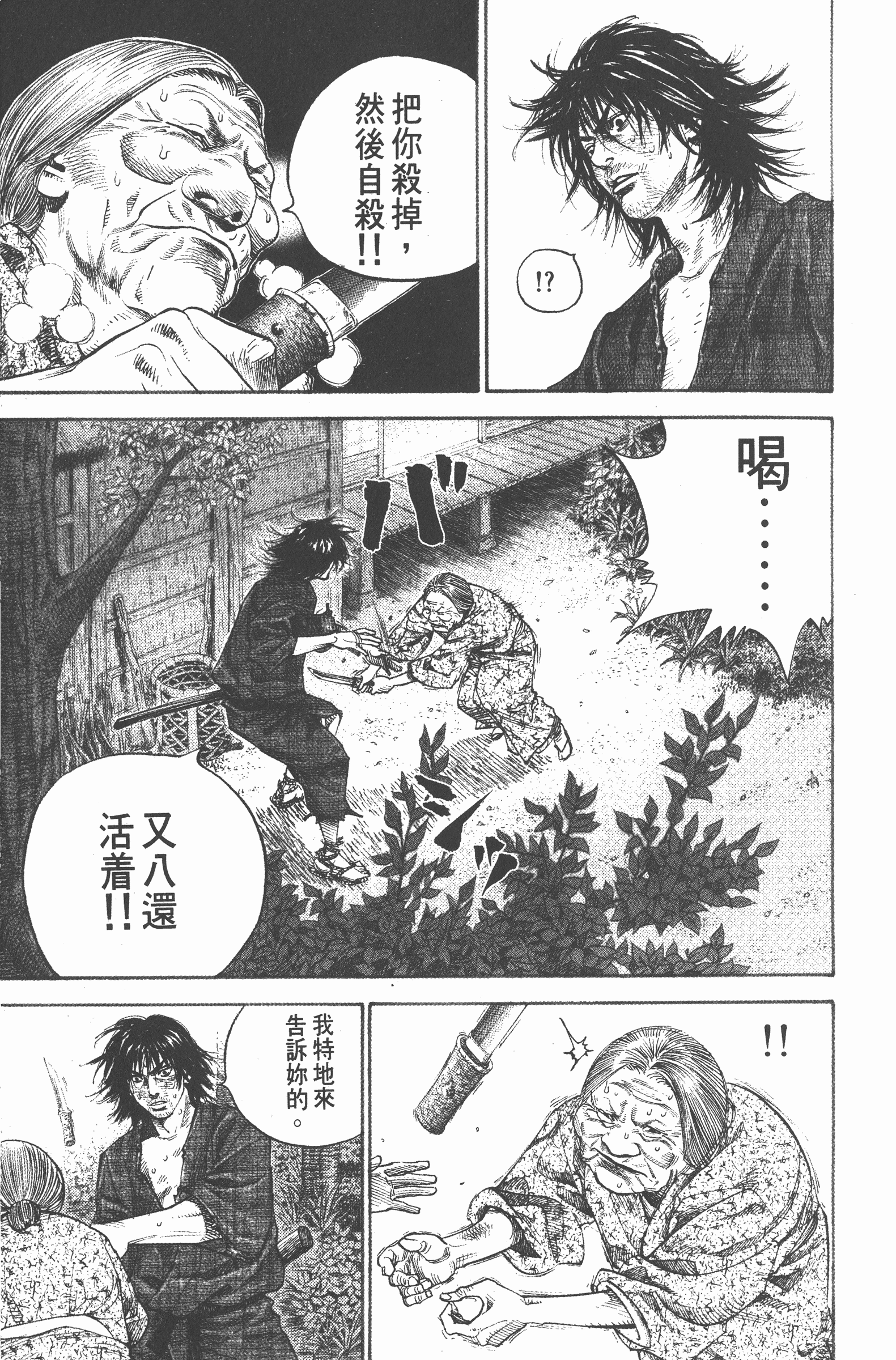 Page 229
