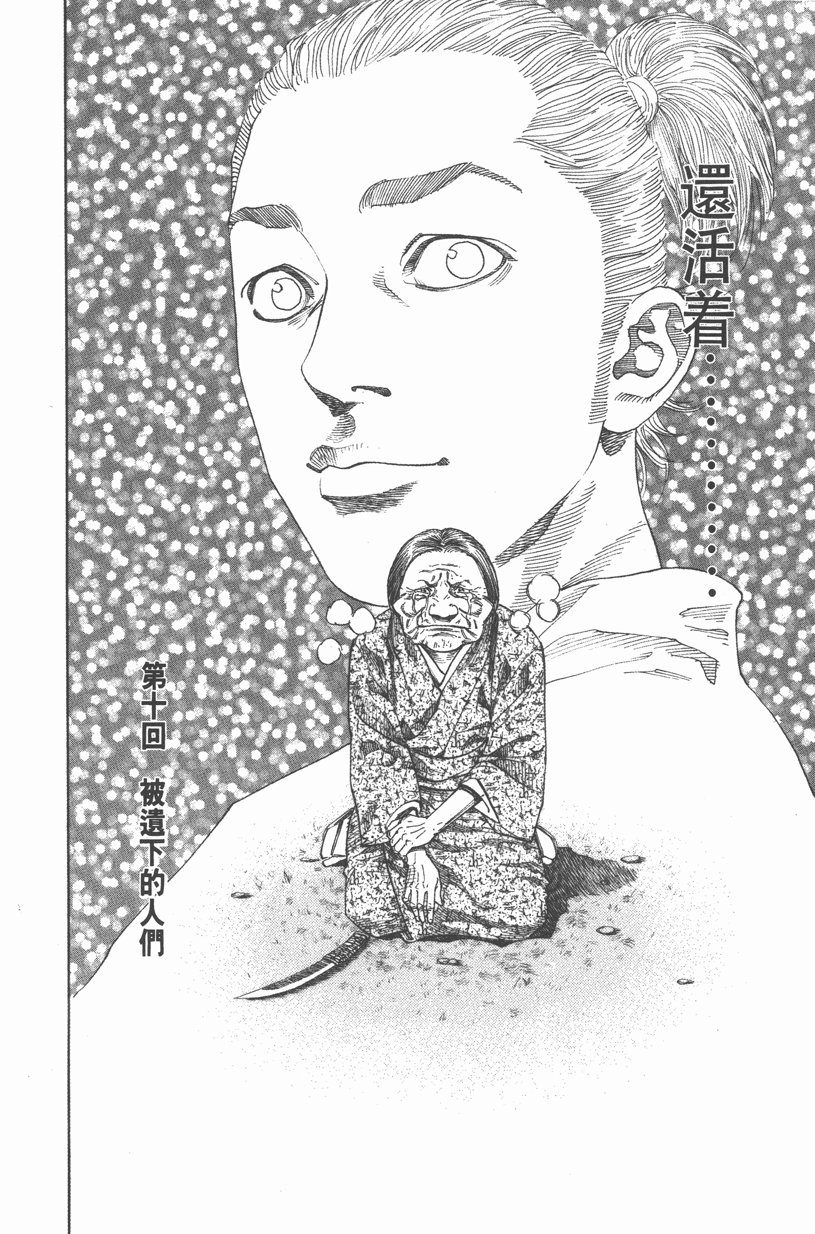 Page 230