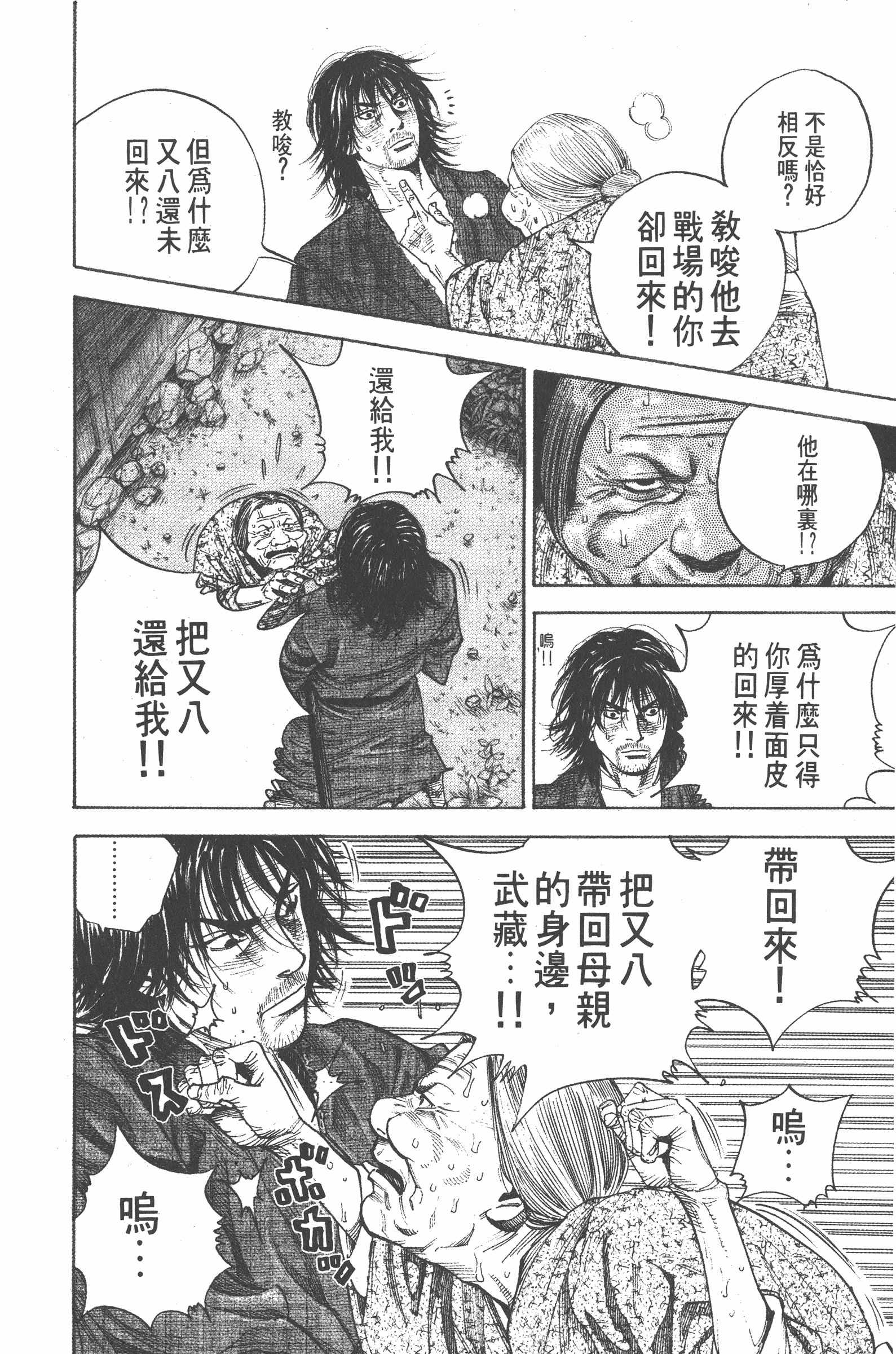 Page 232
