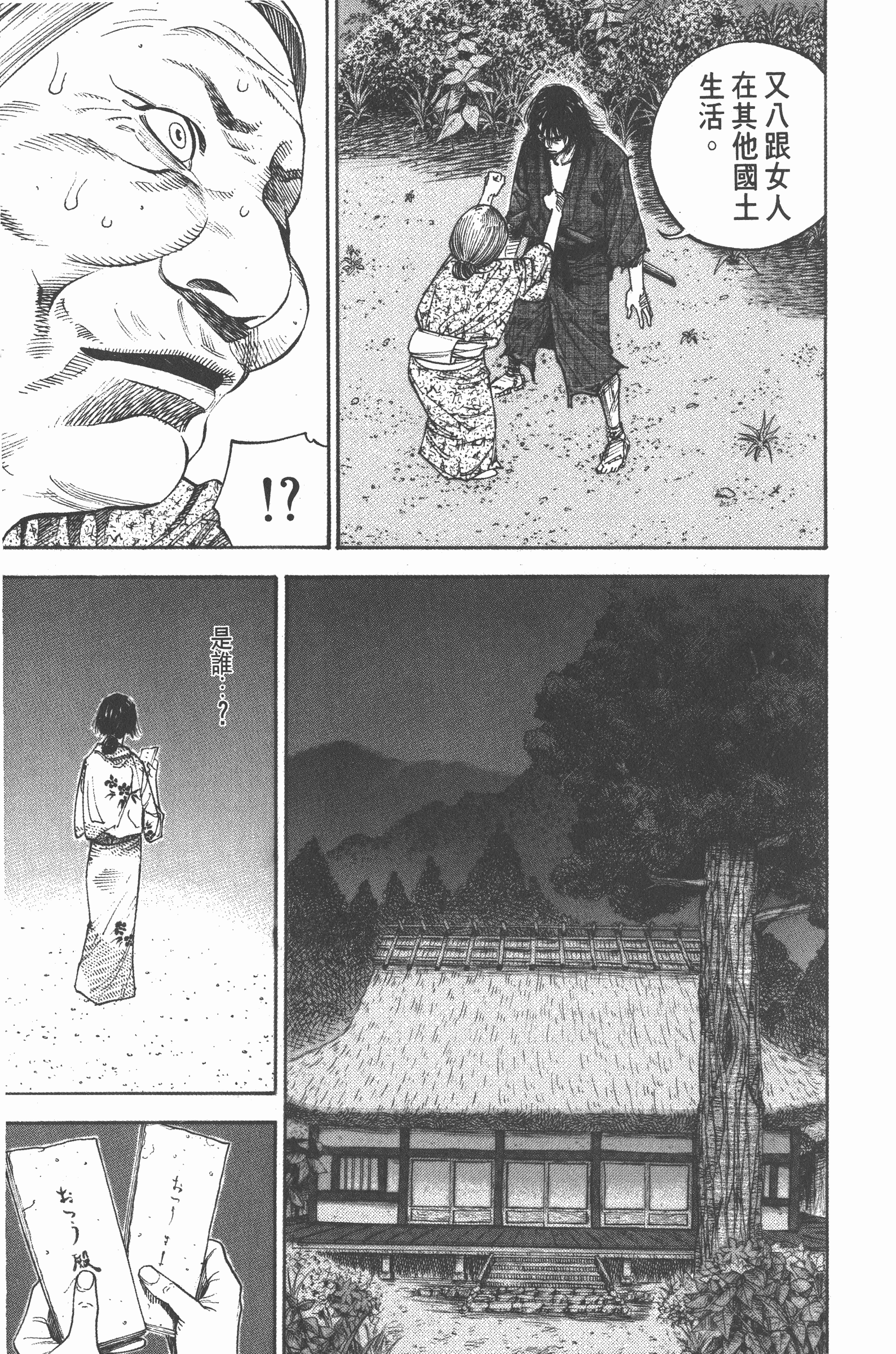 Page 233