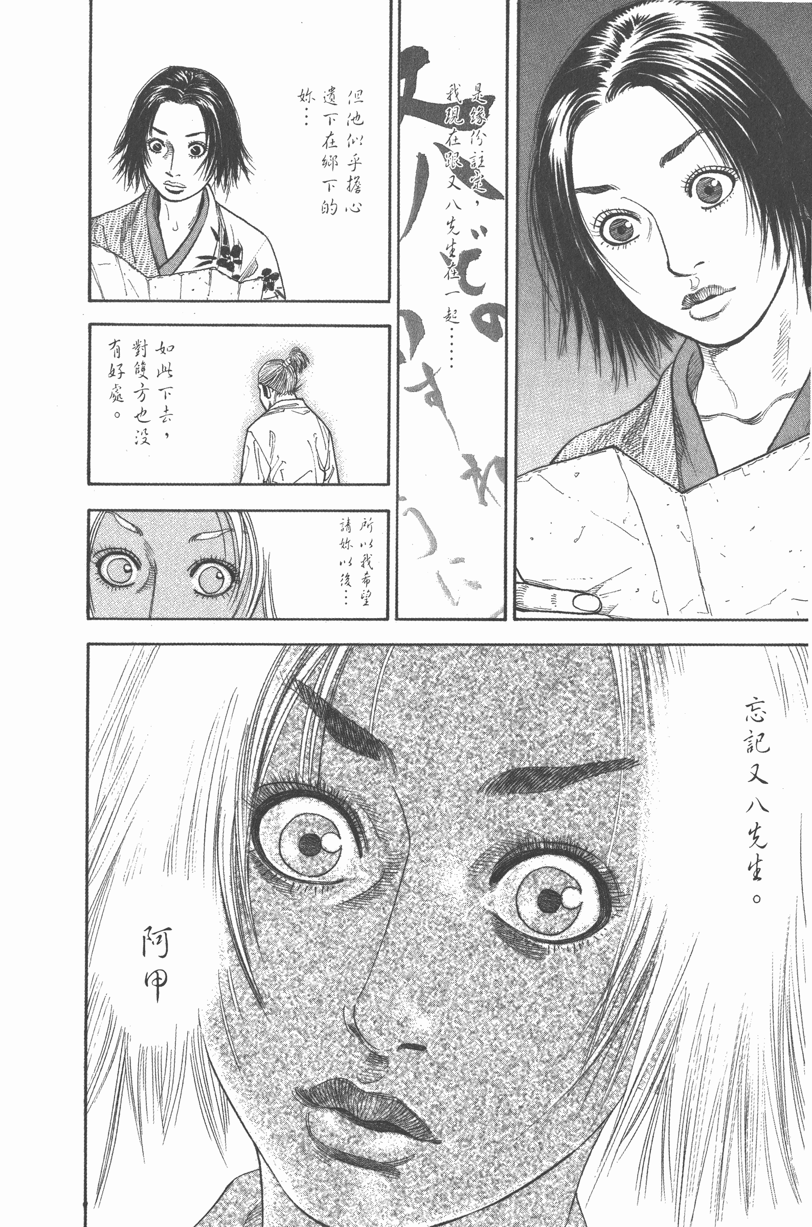 Page 234