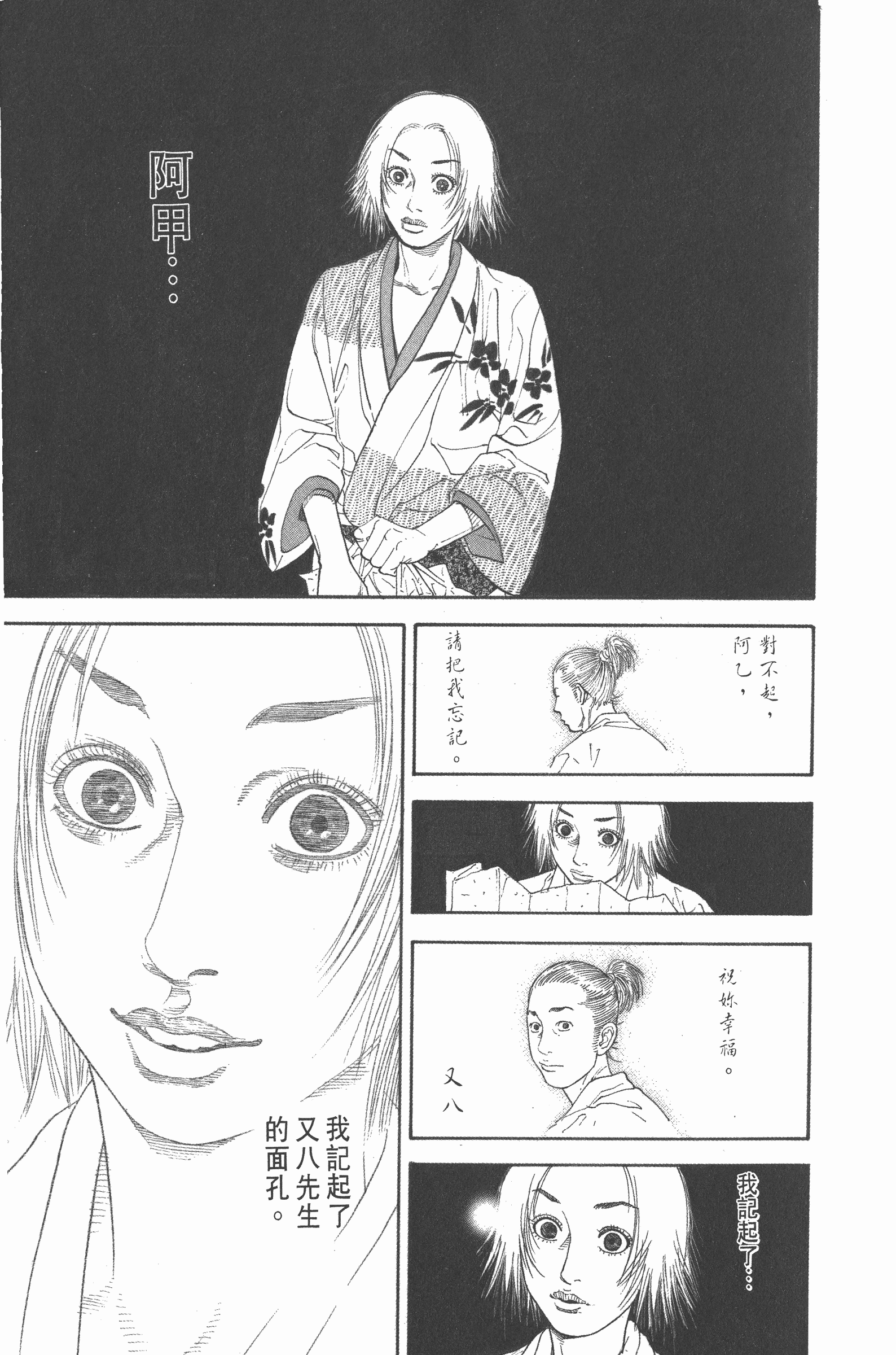 Page 235