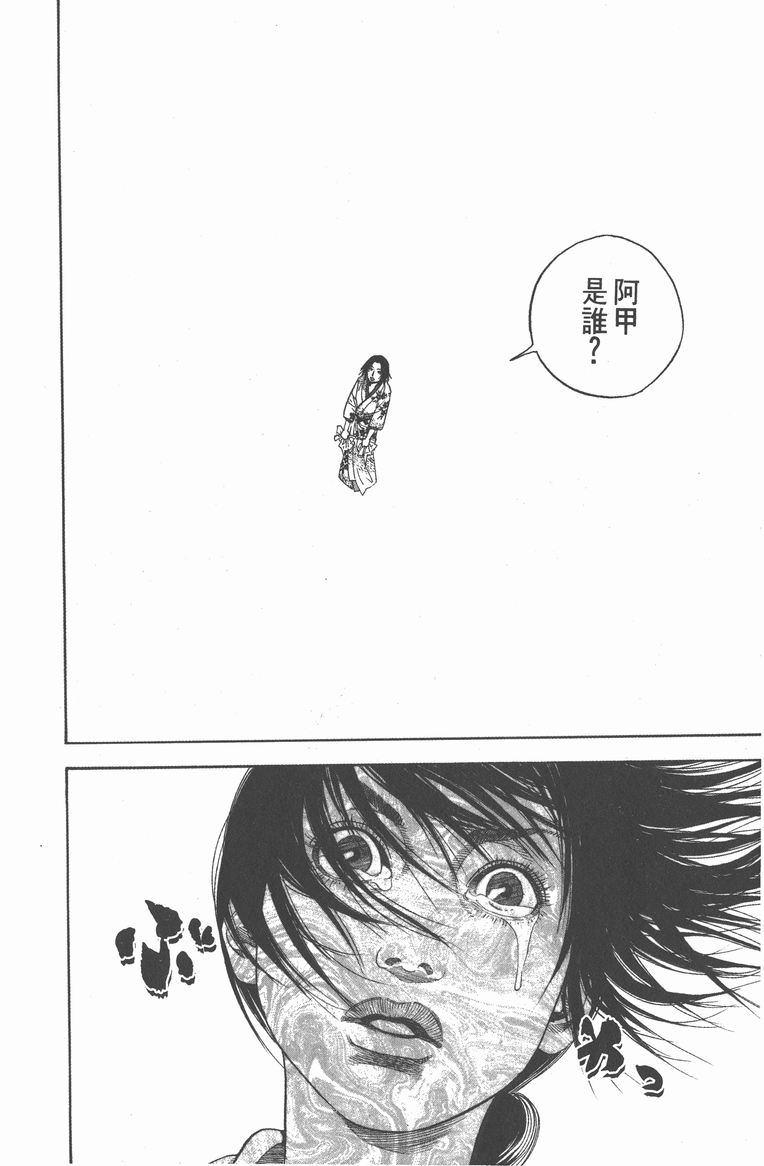 Page 236