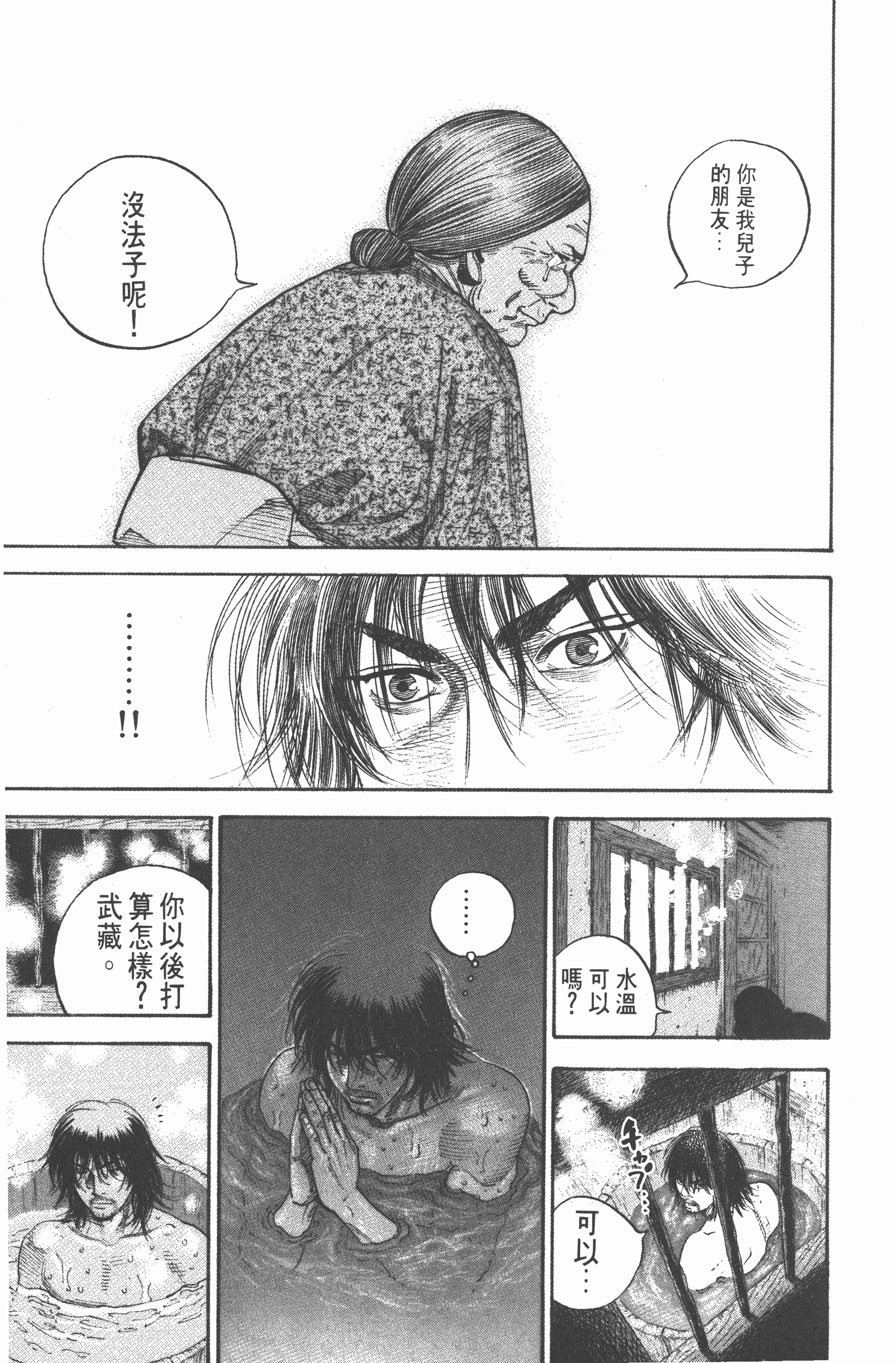 Page 239