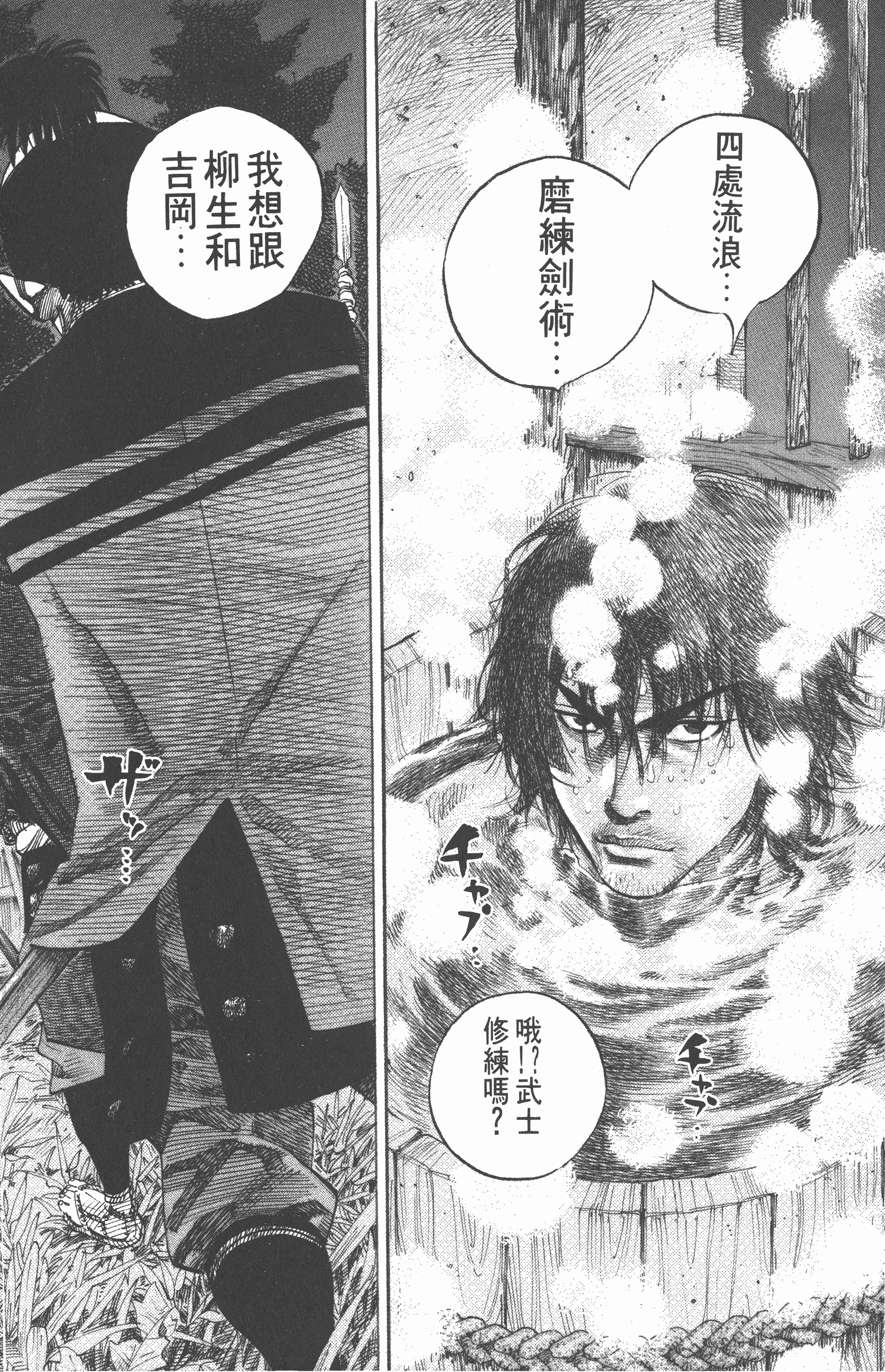 Page 240