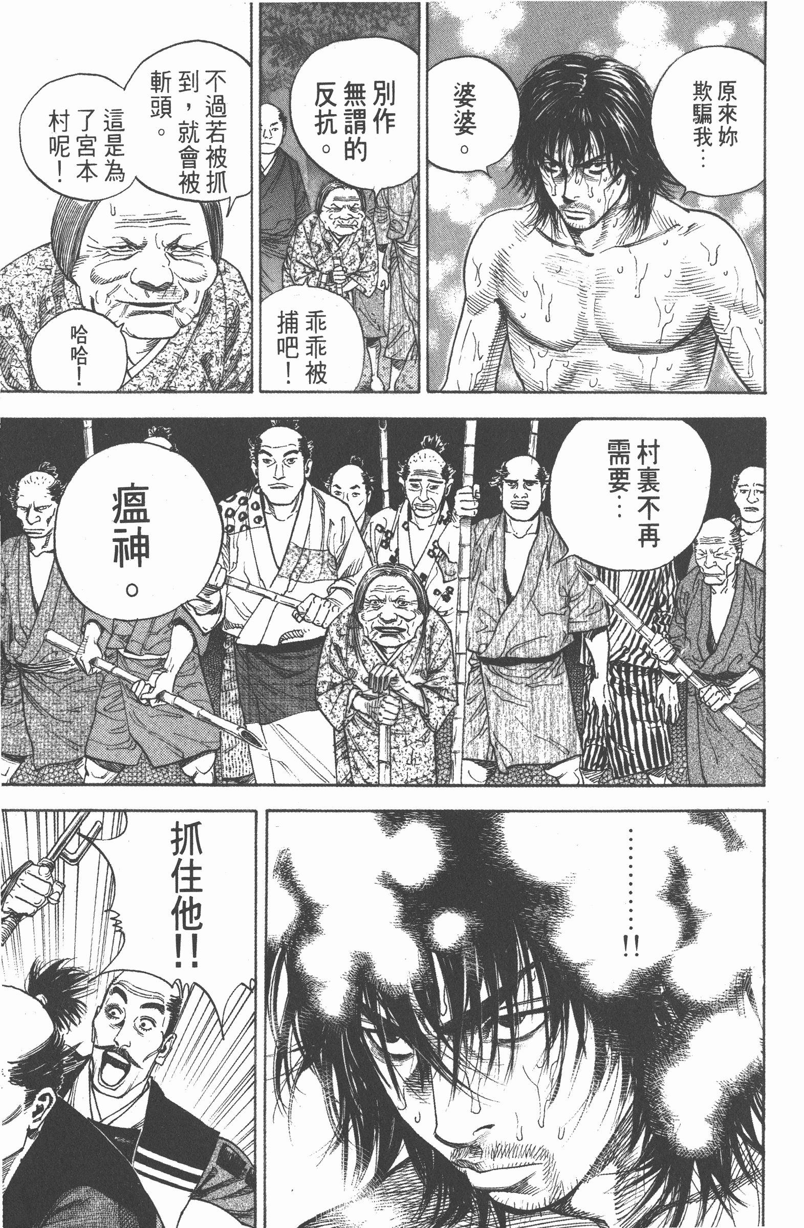 Page 245