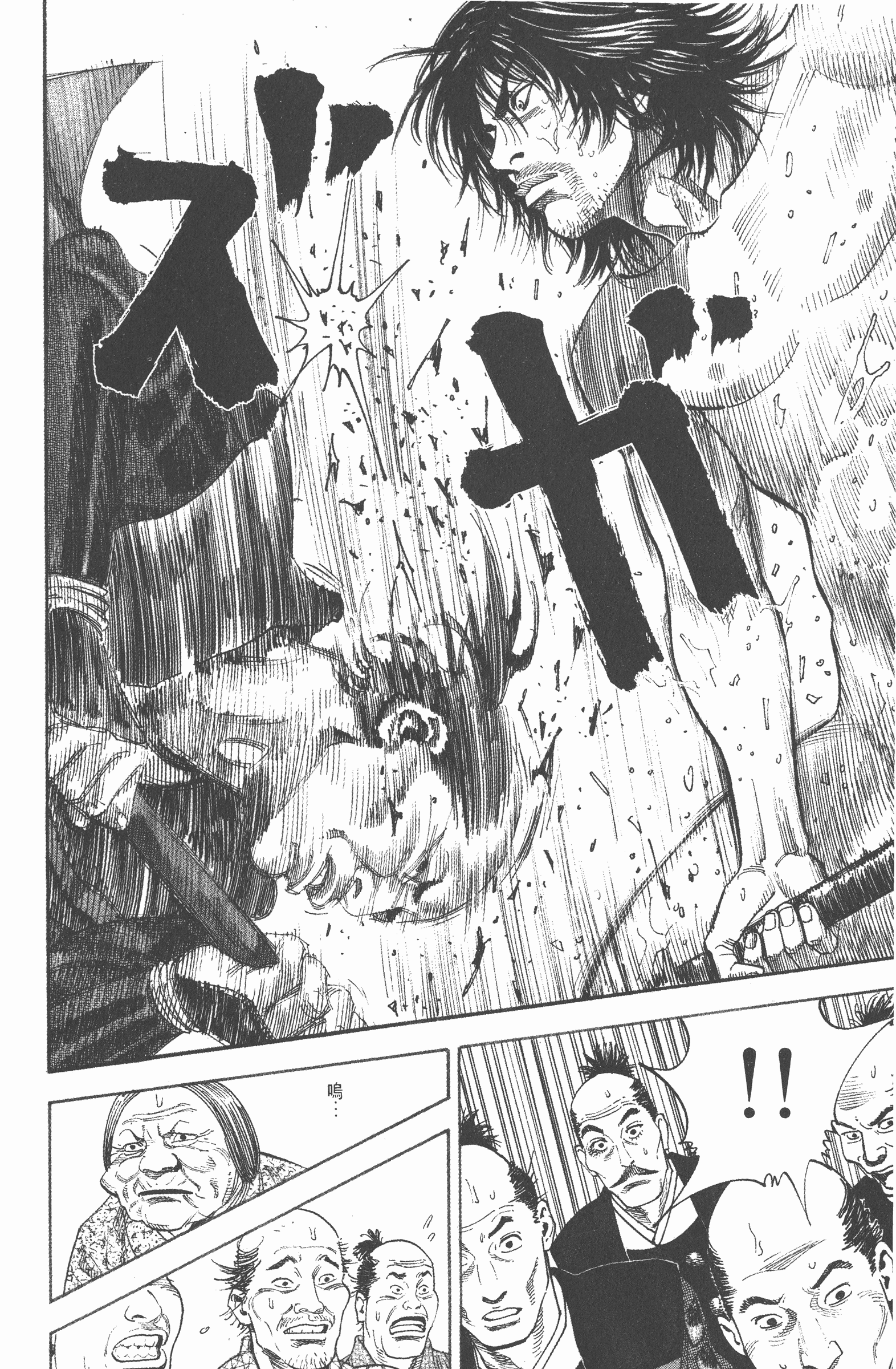 Page 246