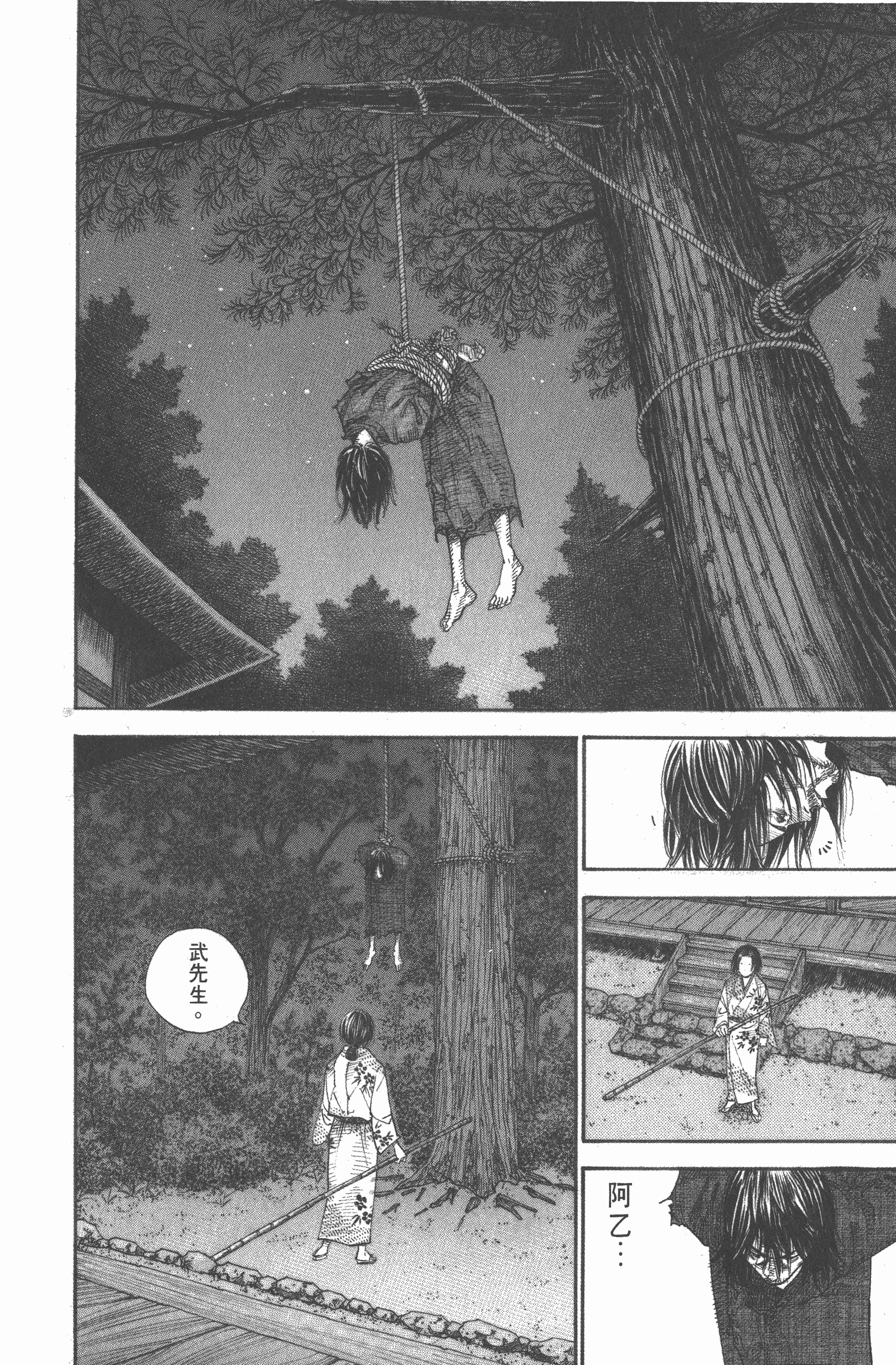 Page 154
