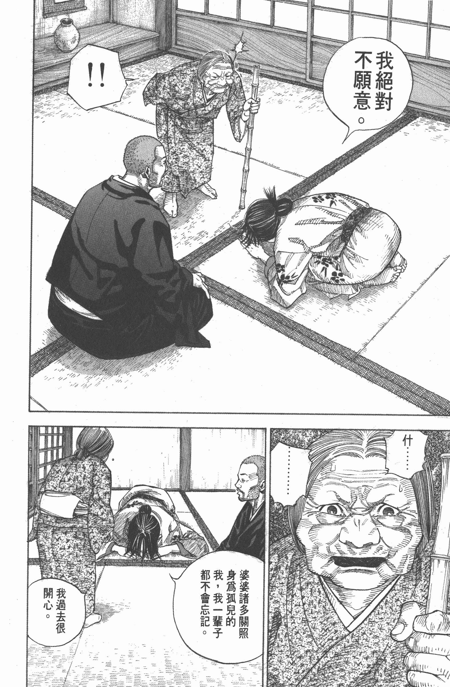Page 162