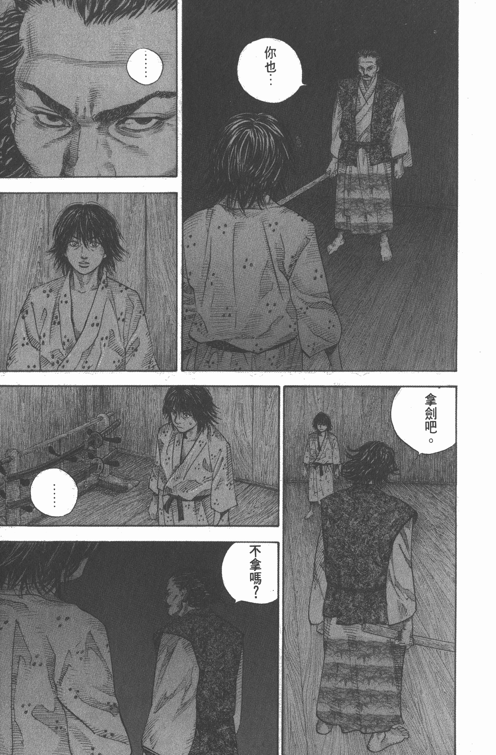 Page 185