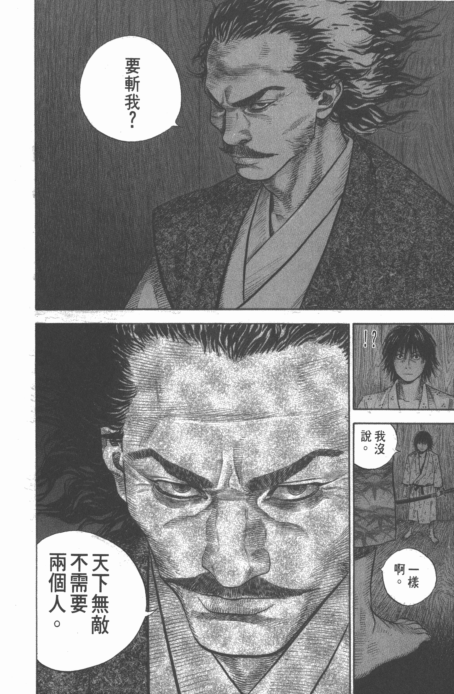 Page 186
