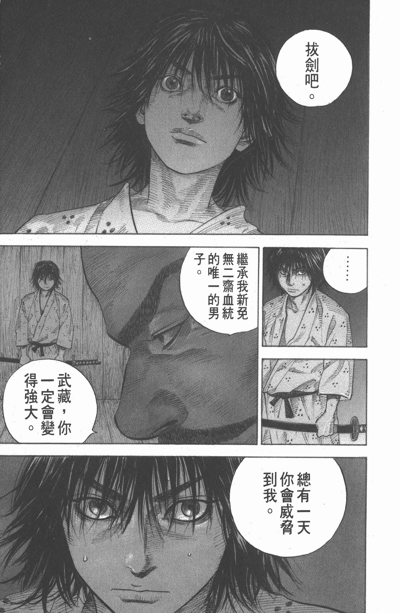 Page 187