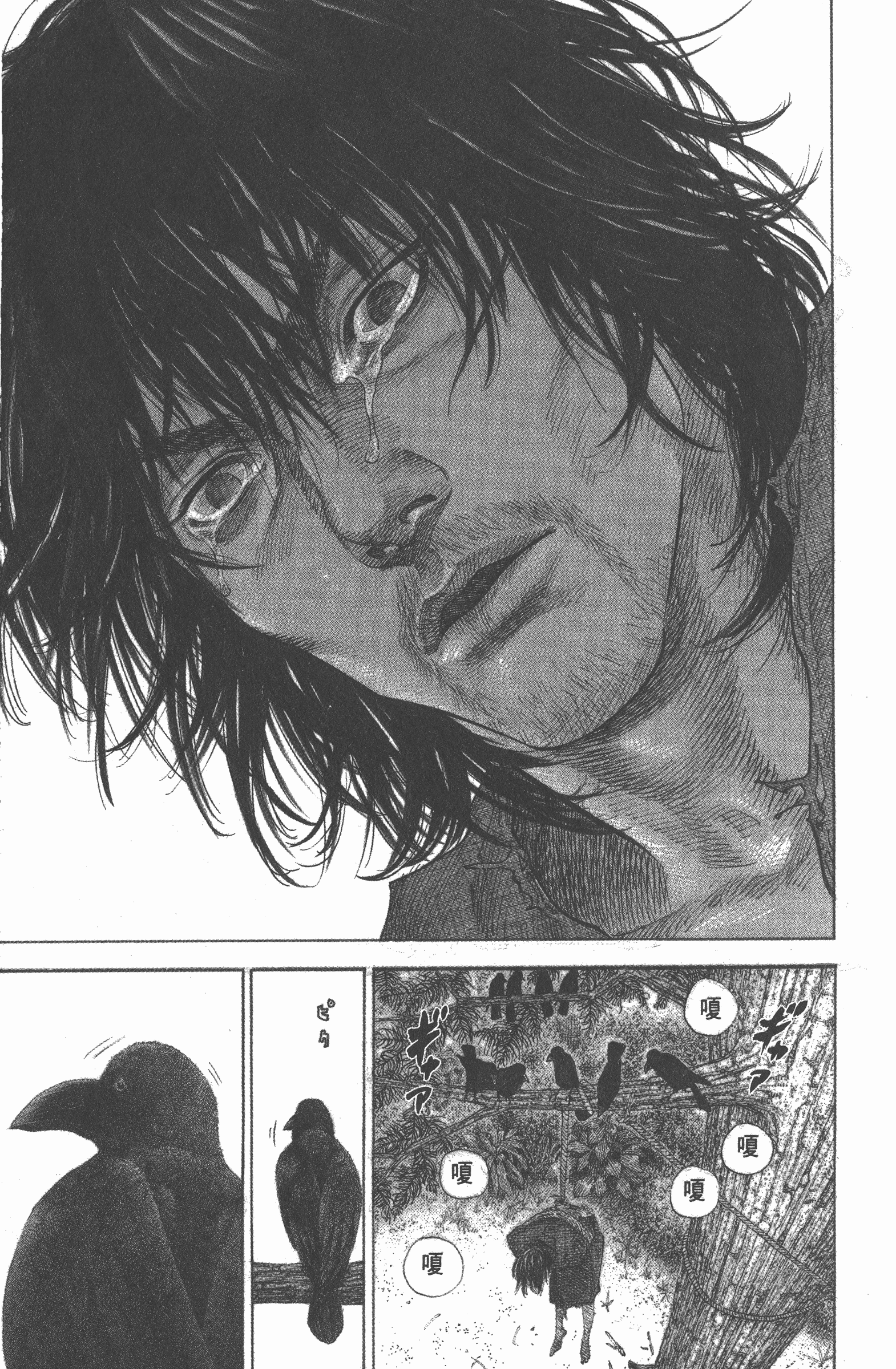 Page 191