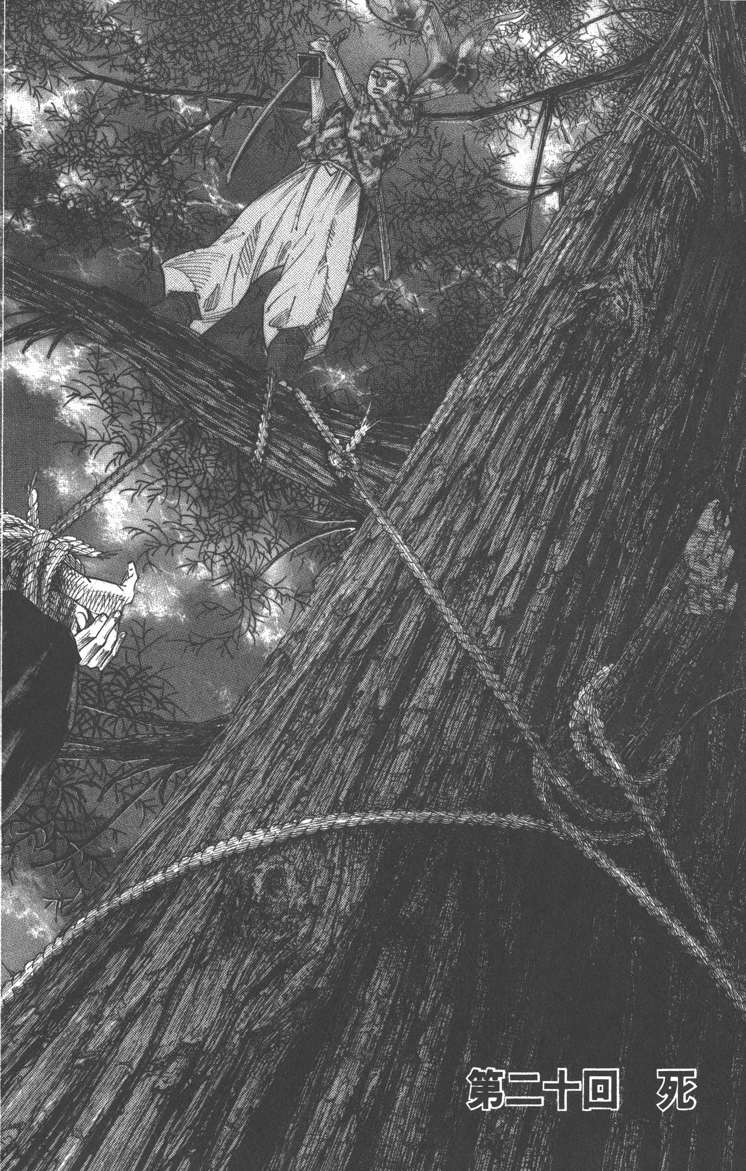 Page 198