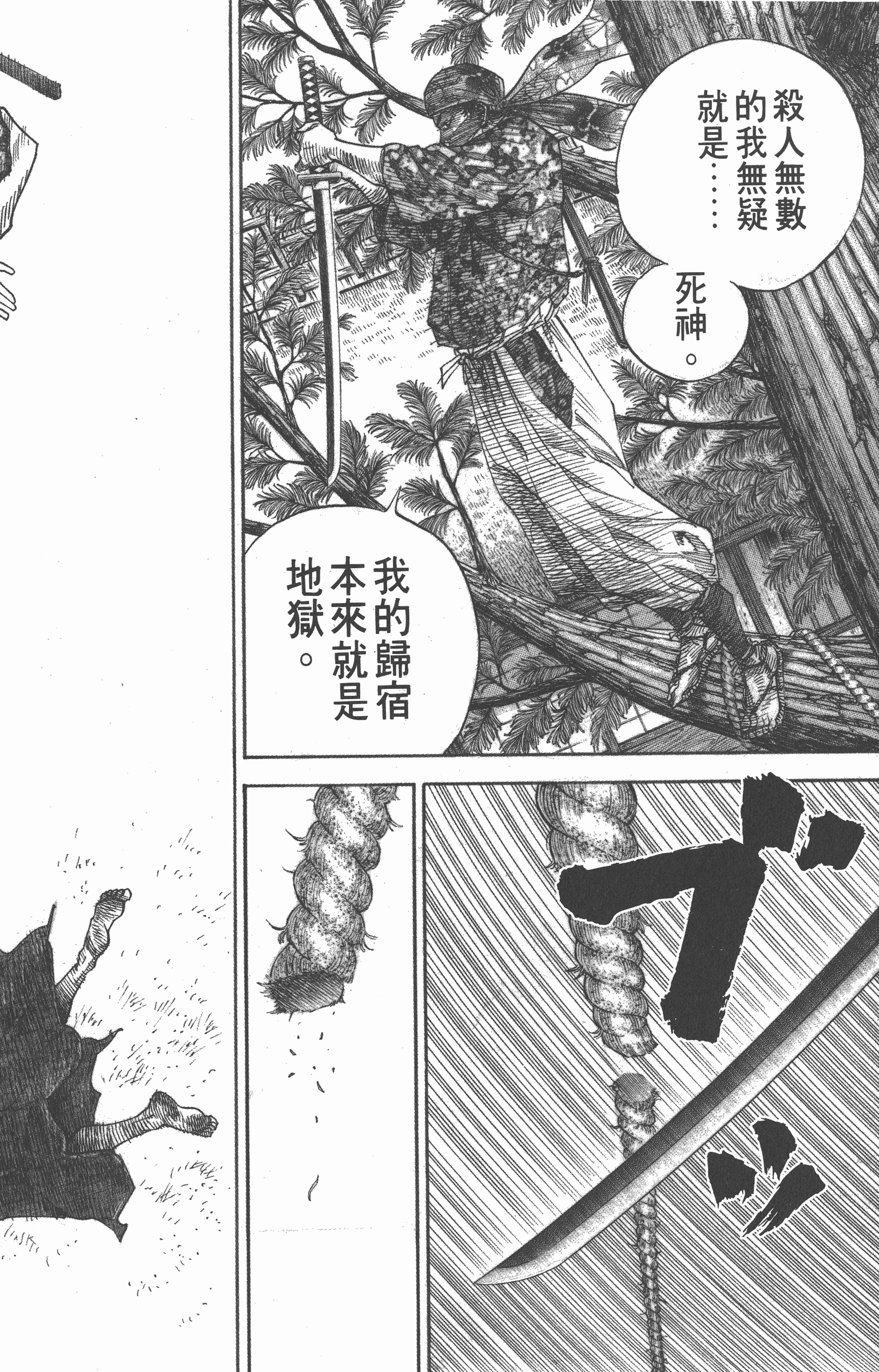 Page 200