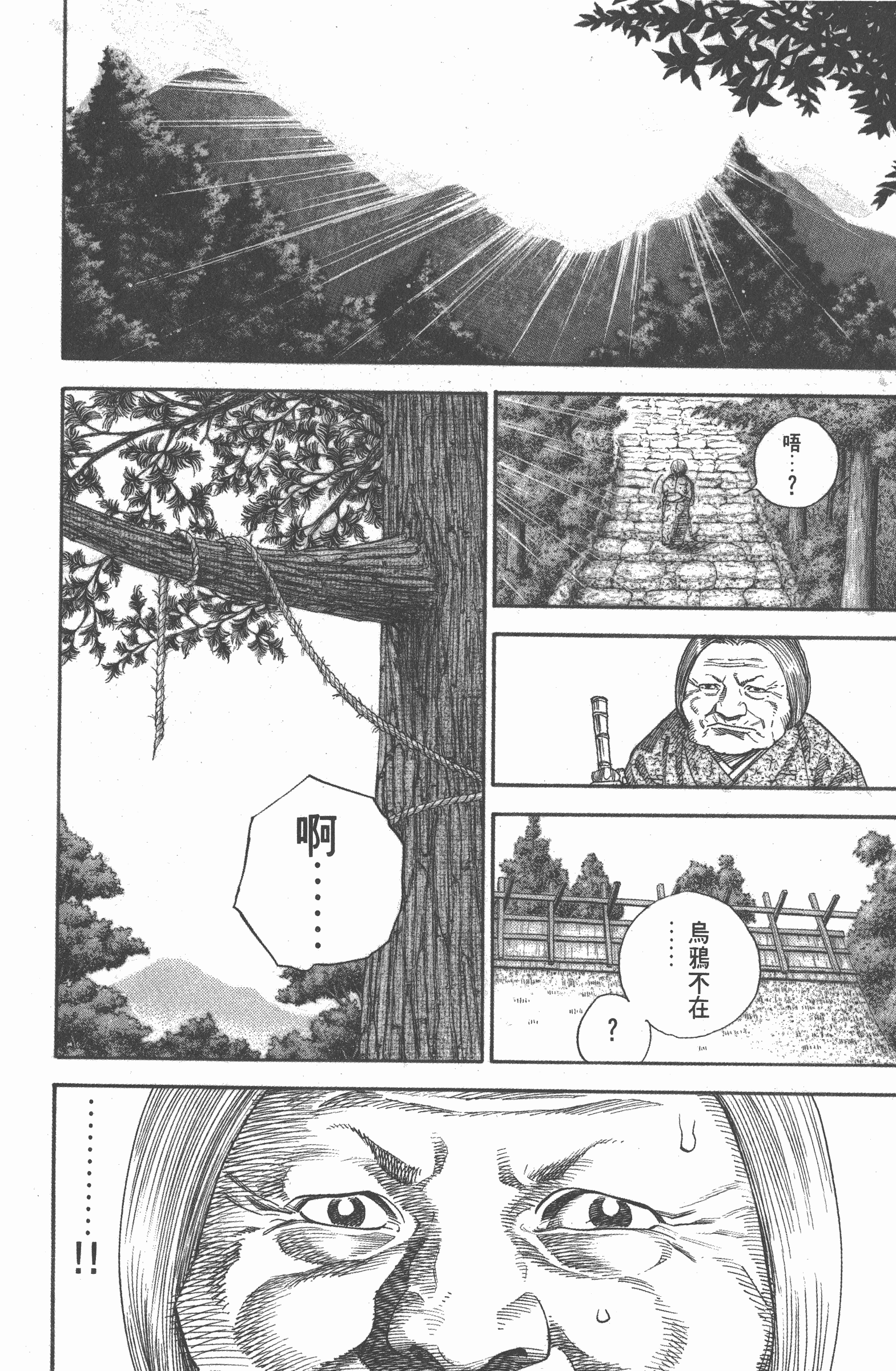 Page 206