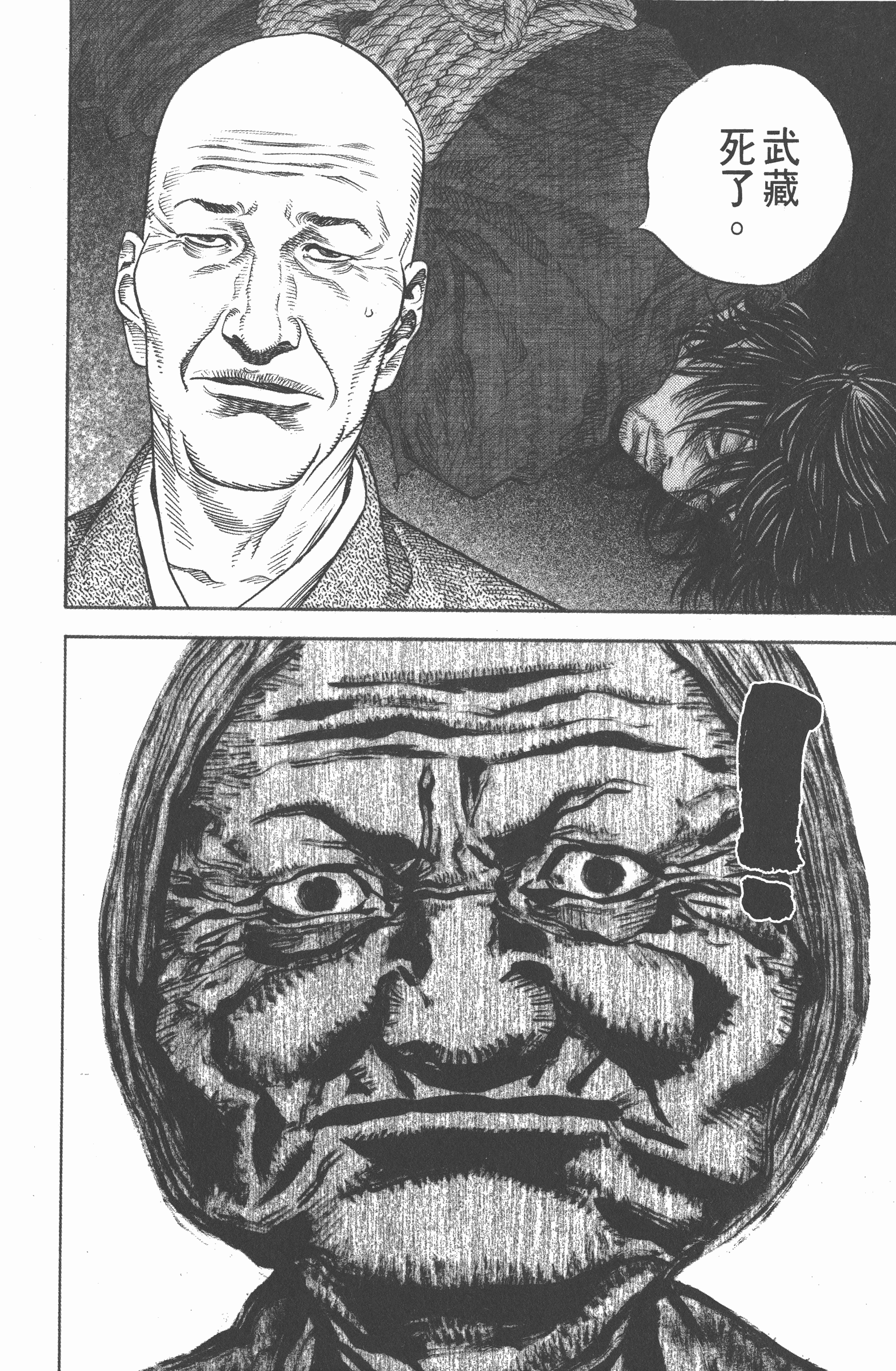 Page 210