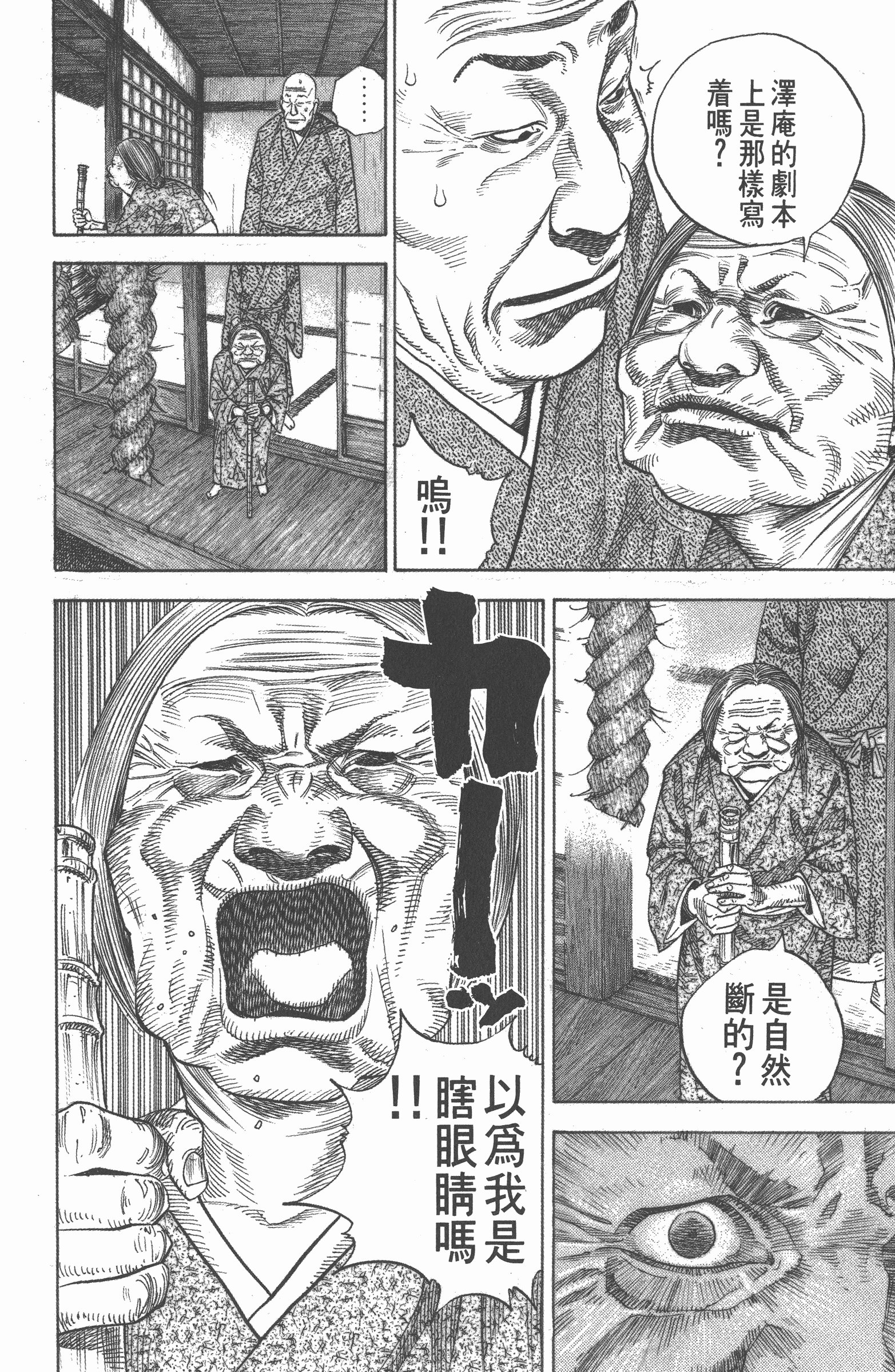 Page 212