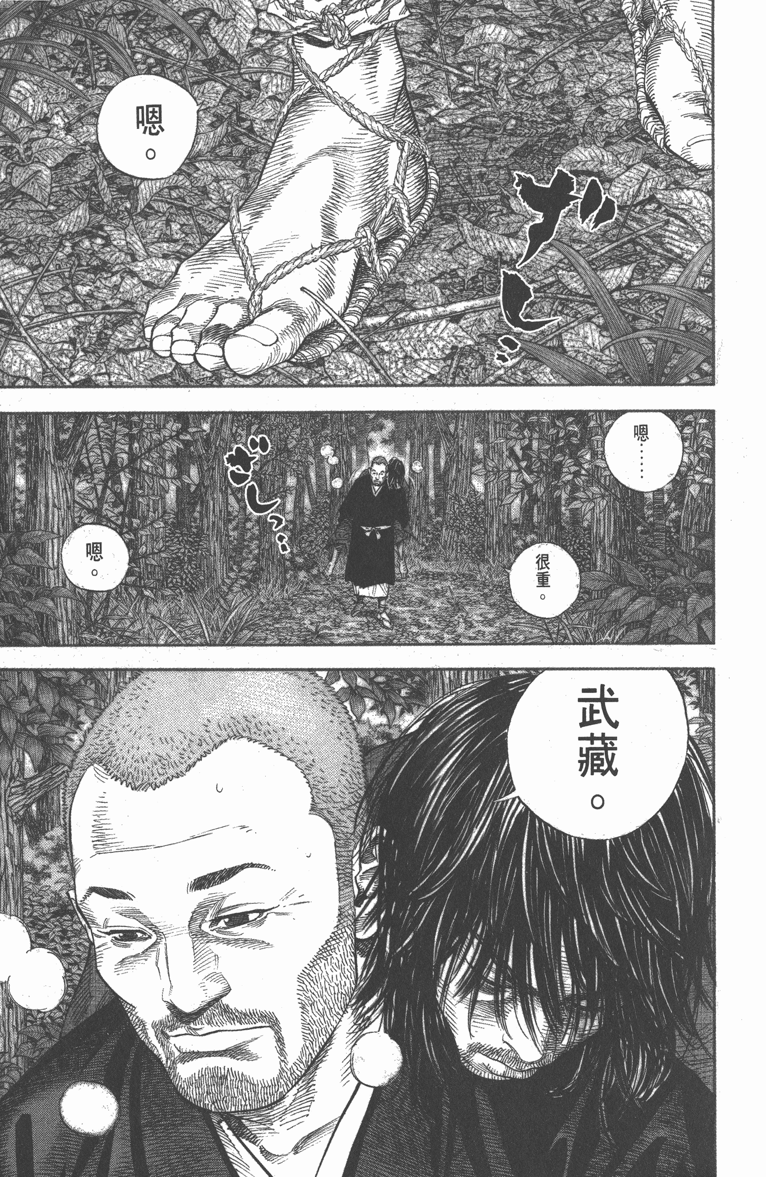 Page 215