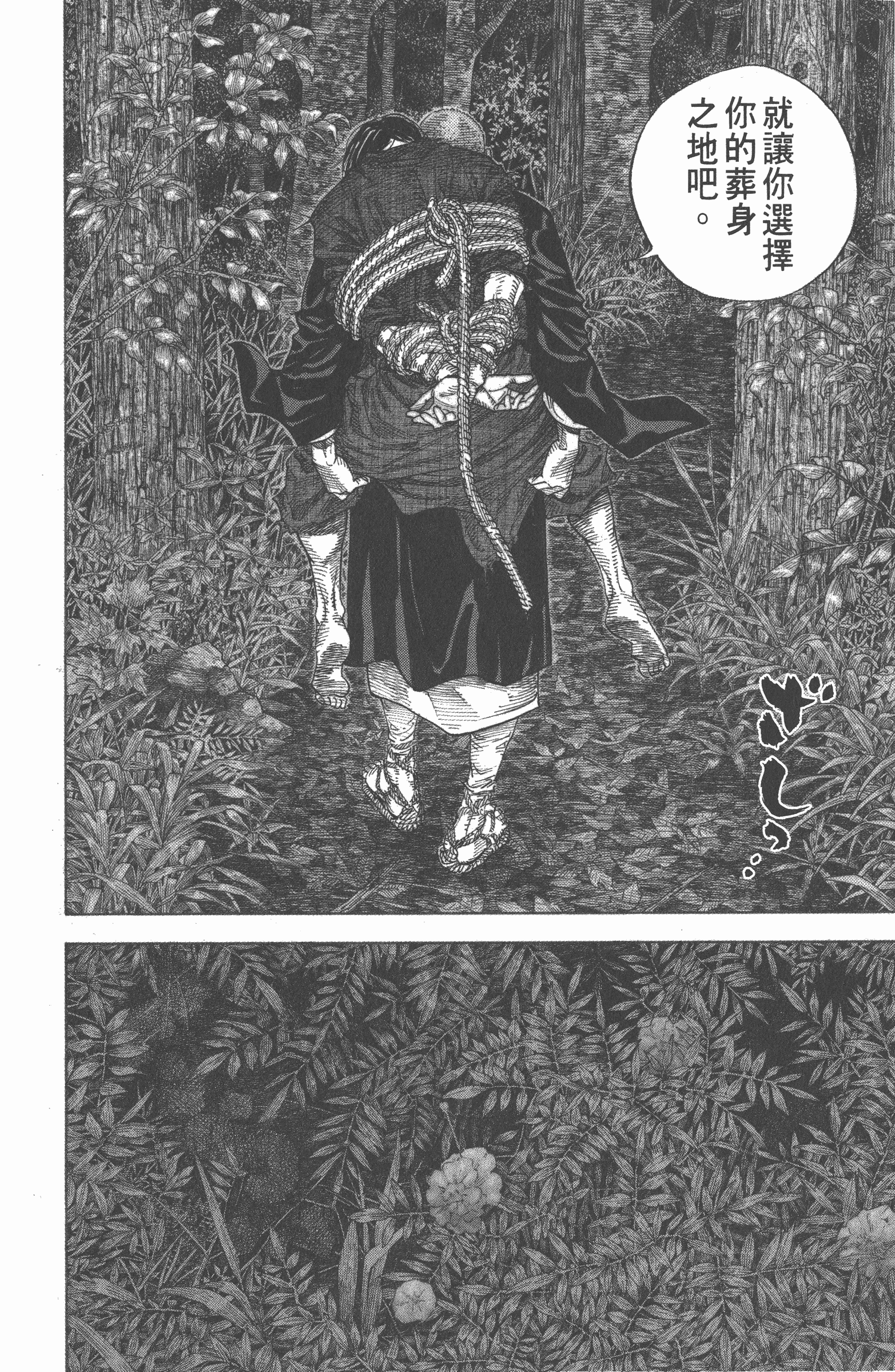 Page 216