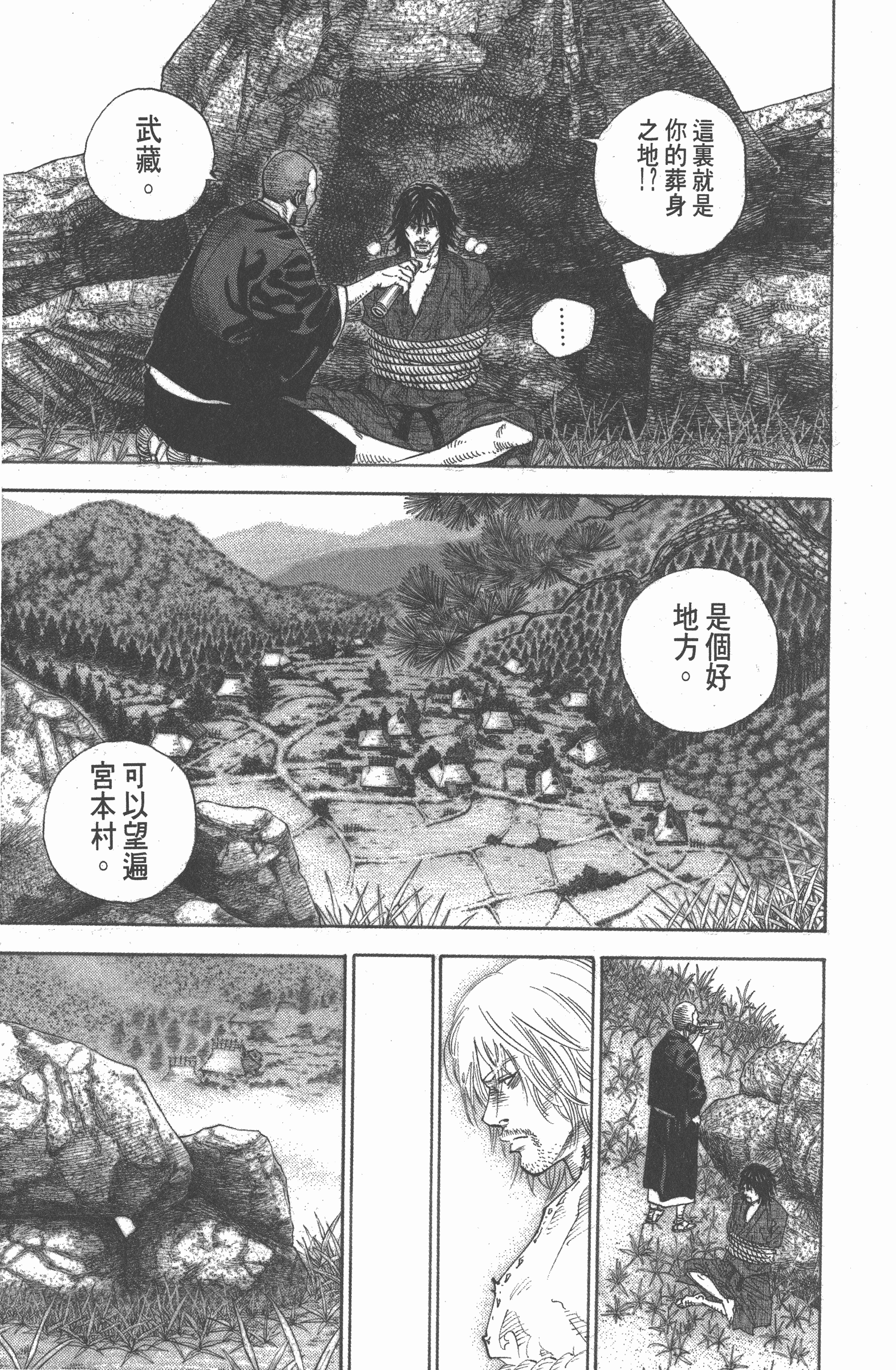 Page 219