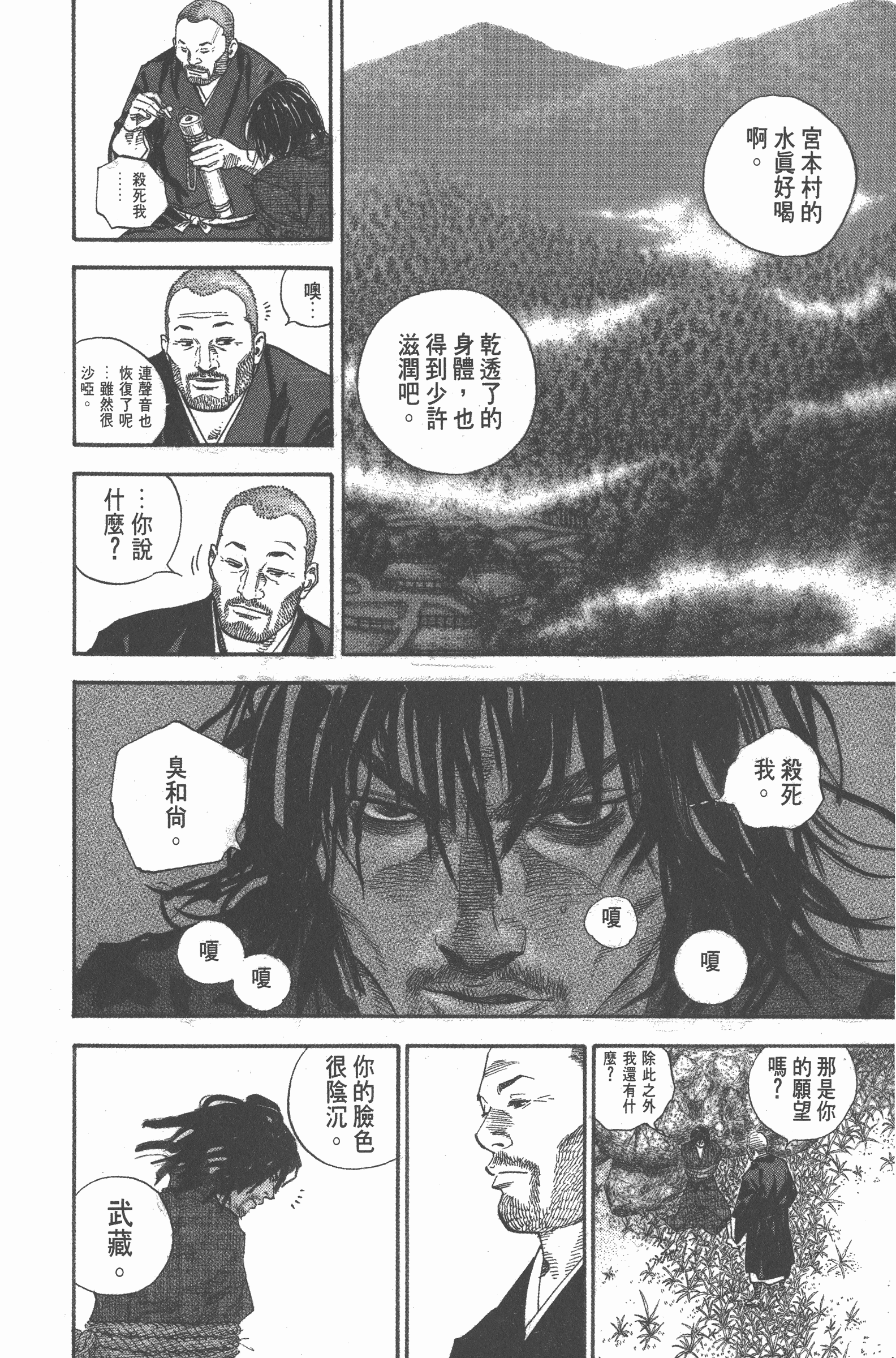 Page 222