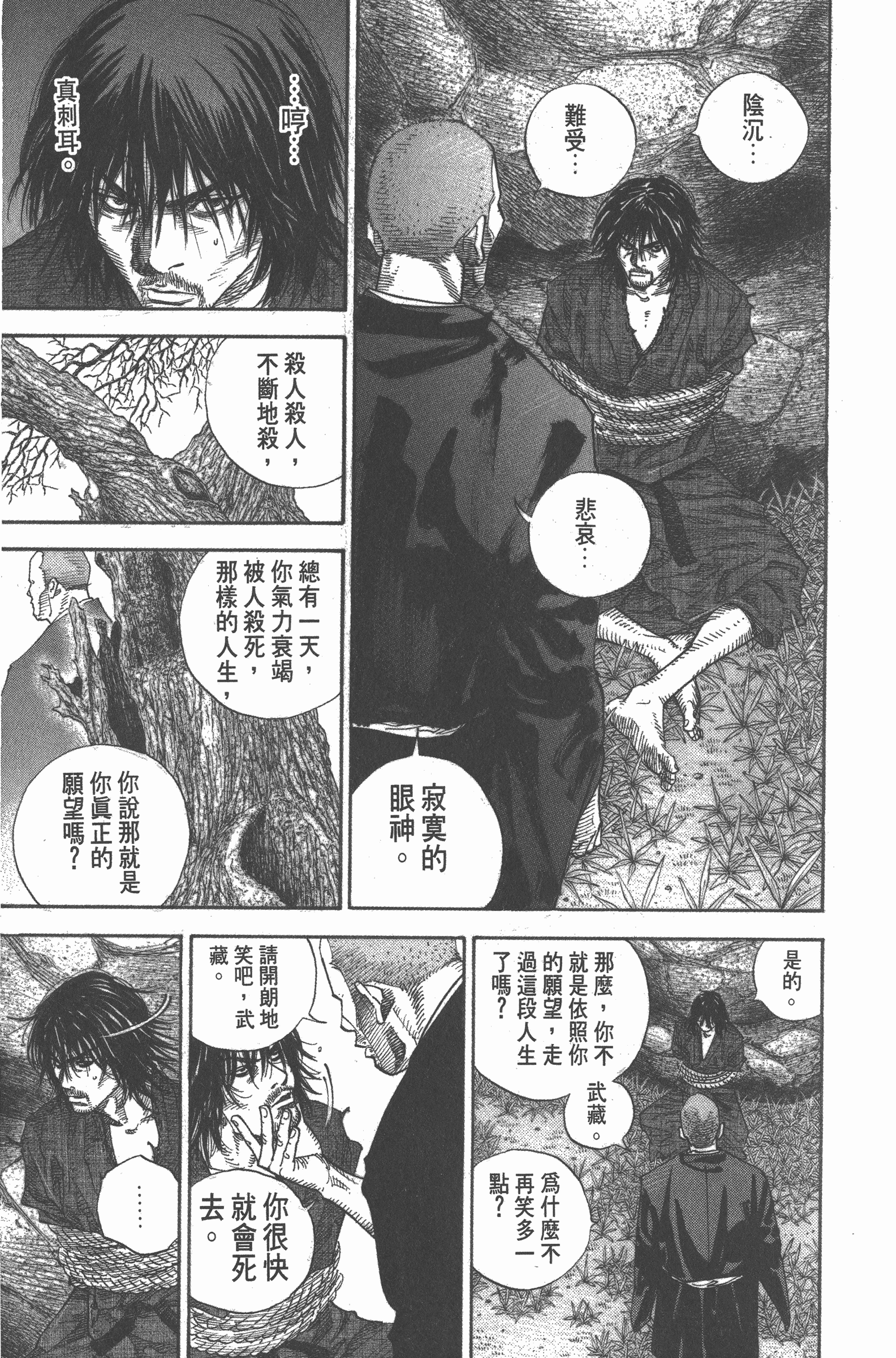 Page 223