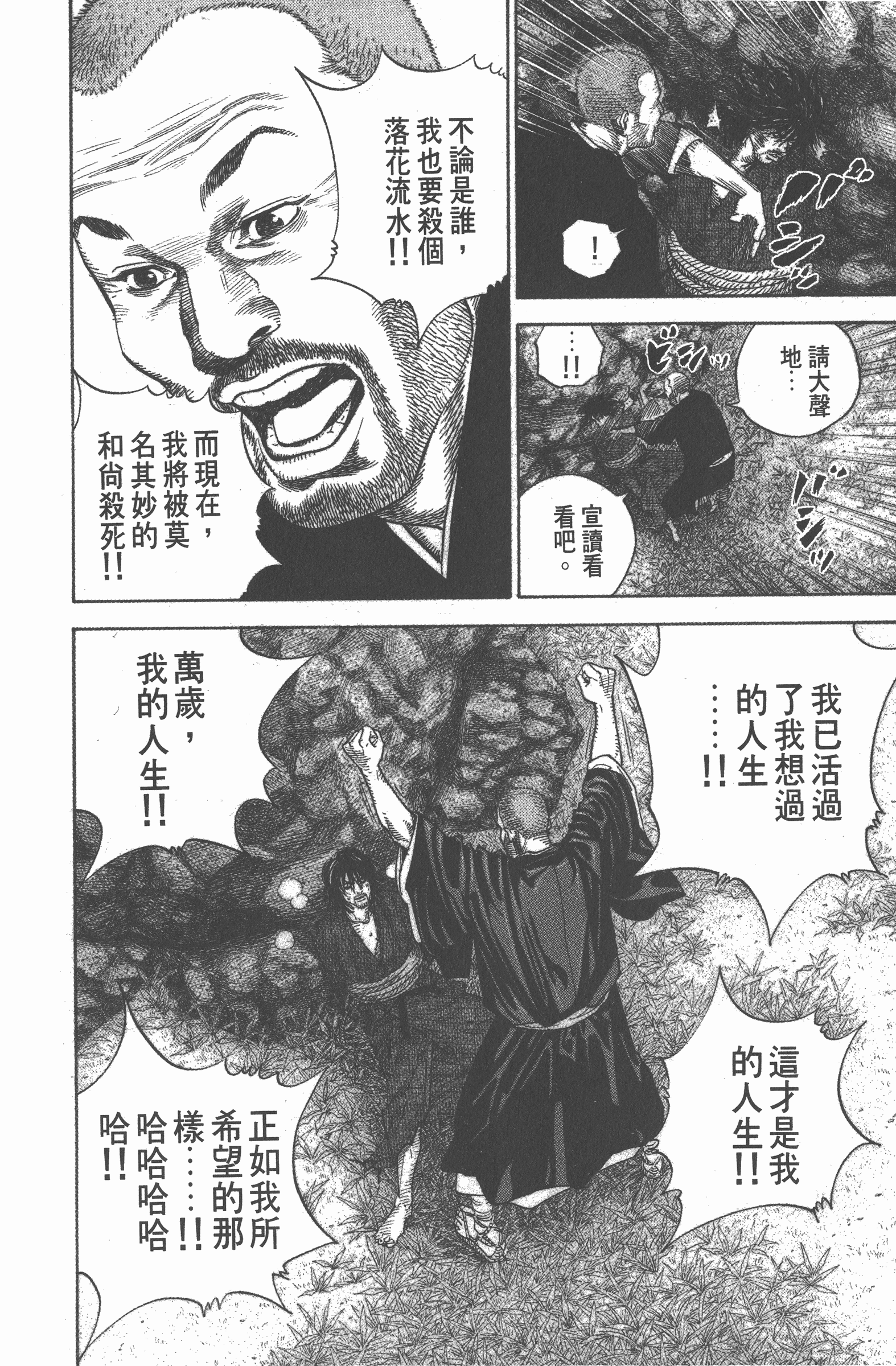 Page 224