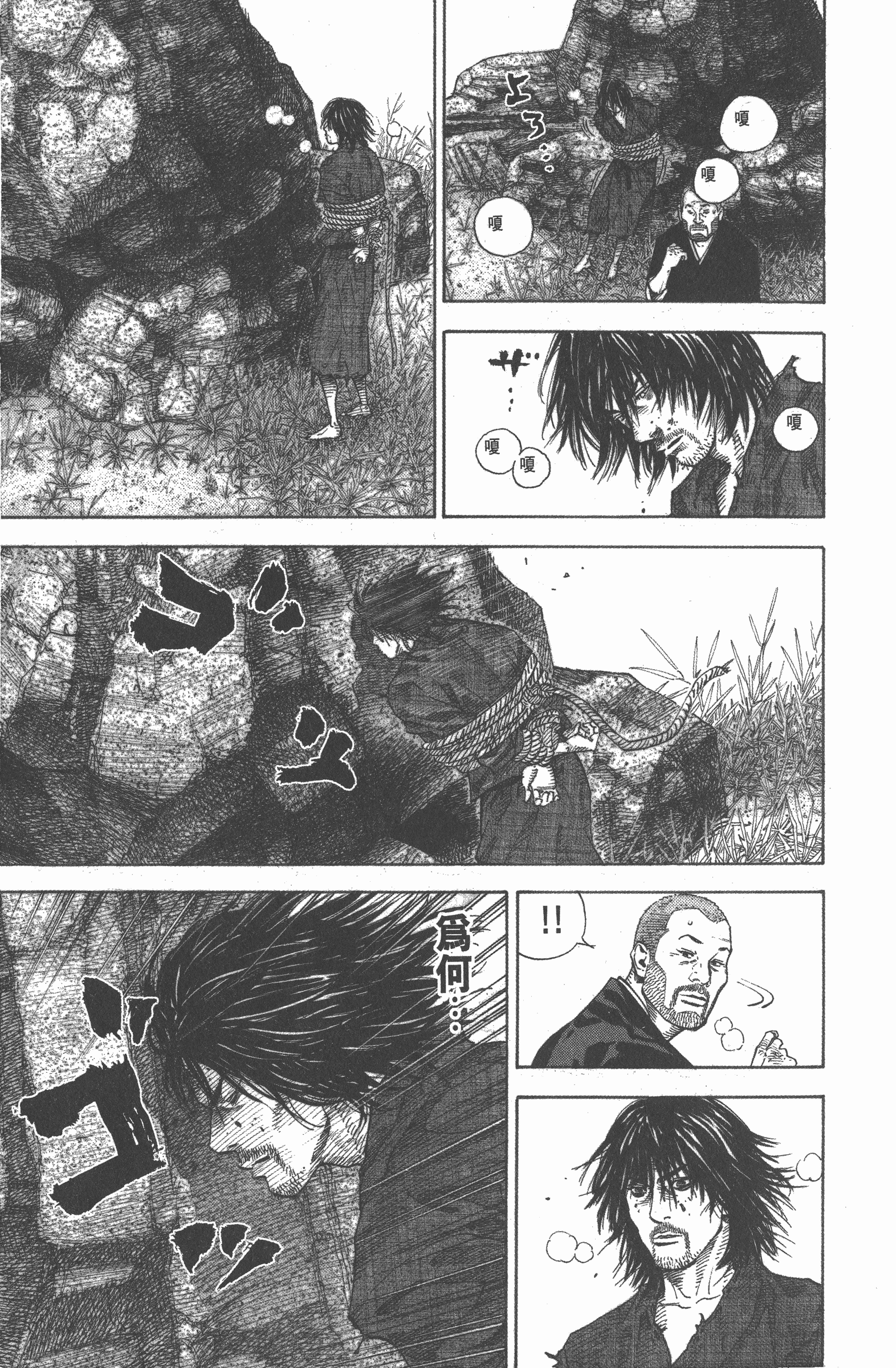 Page 227