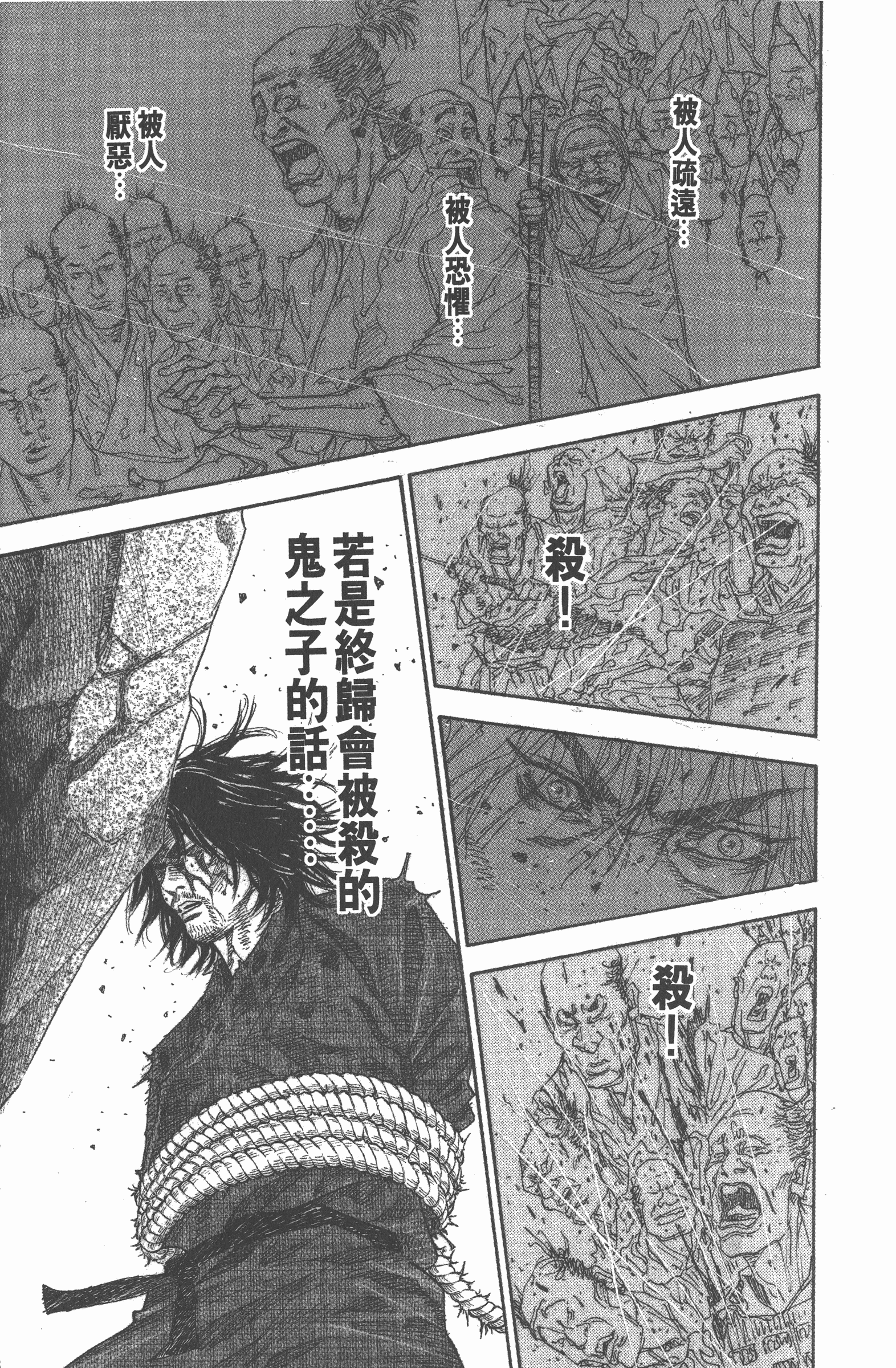 Page 229