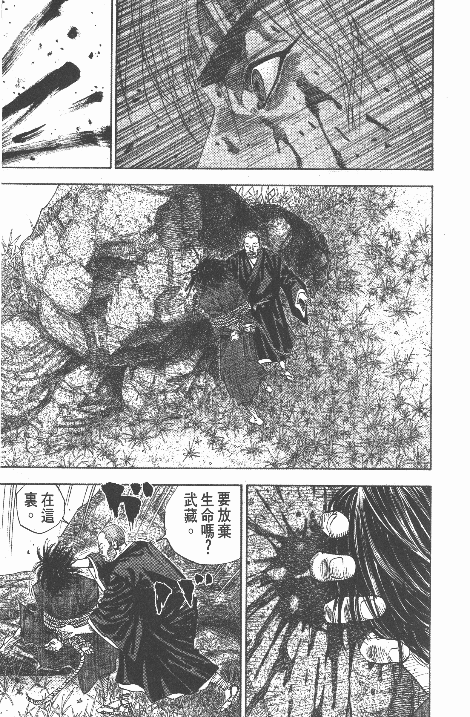 Page 231