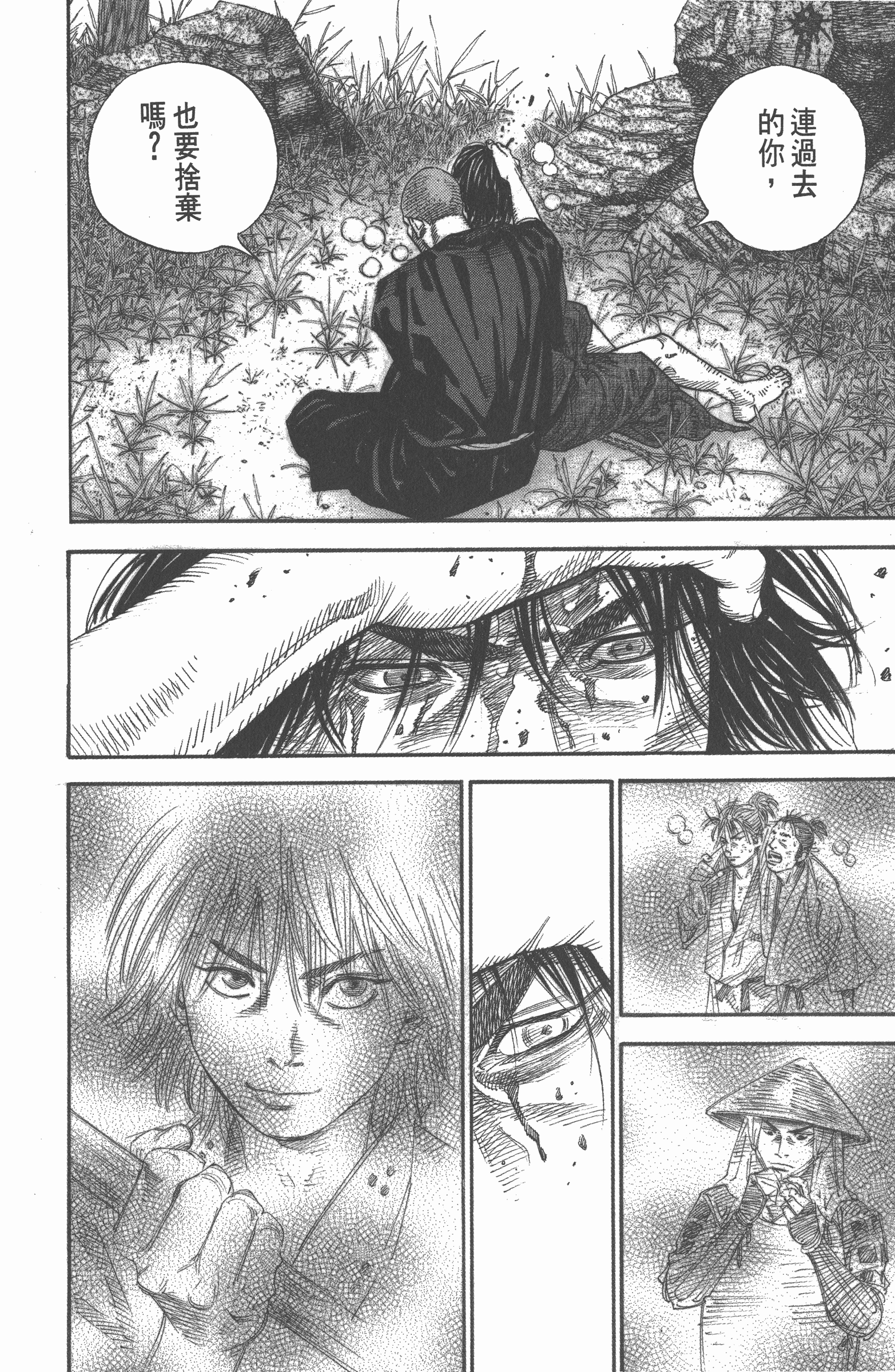 Page 232