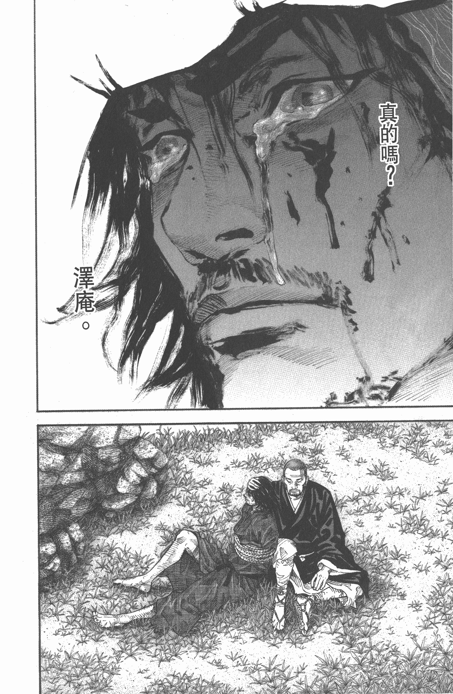 Page 236