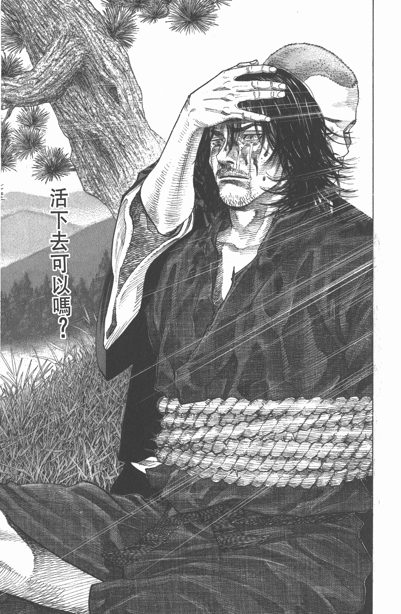 Page 237